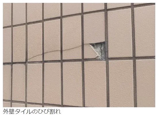 マンションの外壁タイルは大丈夫ですか？築10年未満なら専門家が無料調査します調査内容（一例）外壁タイルの一部抜き打ち打診調査潜在的な工事の不具合の有無を診断結果を基に、わかりやすい調査報告書を作成まずは無料相談から↓https://t.co/CyL3ocKsxu電話相談も可能です：0335247215 https://t.co/DkxsMH7Zsn