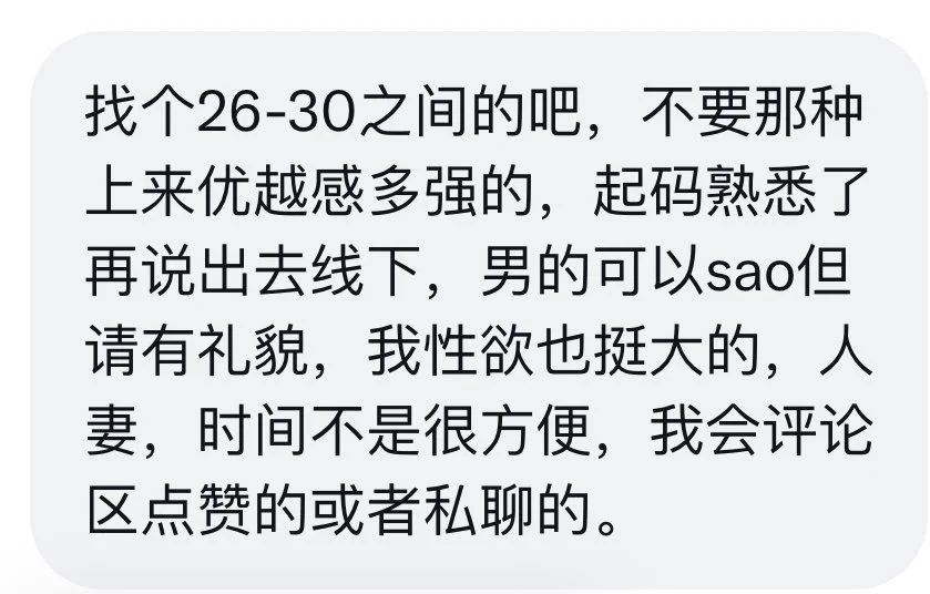 珠海少妇姐姐｜找个单男聊🔥，熟悉可约～ https://t.co/BhmCO7y1Uy