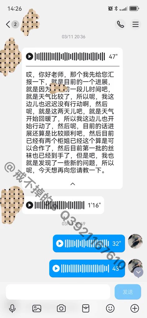 #收丝教学 #柜姐丝袜 天气逐渐变暖，丝袜也出现在脚上，冬天上完课的兄弟经过积累，目前已开始行动，拿下柜姐丝袜并且长期能玩到可原味自由。甚至有的兄弟冬天就拿下柜姐的棉袜，并固定时间给拍视频，柜姐还怕袜子跑味穿完一双就拍视频，到最后柜姐都明白了！但还是愿意给你享用！想突破自己 找我 https://t.co/CQPNk9BswZ