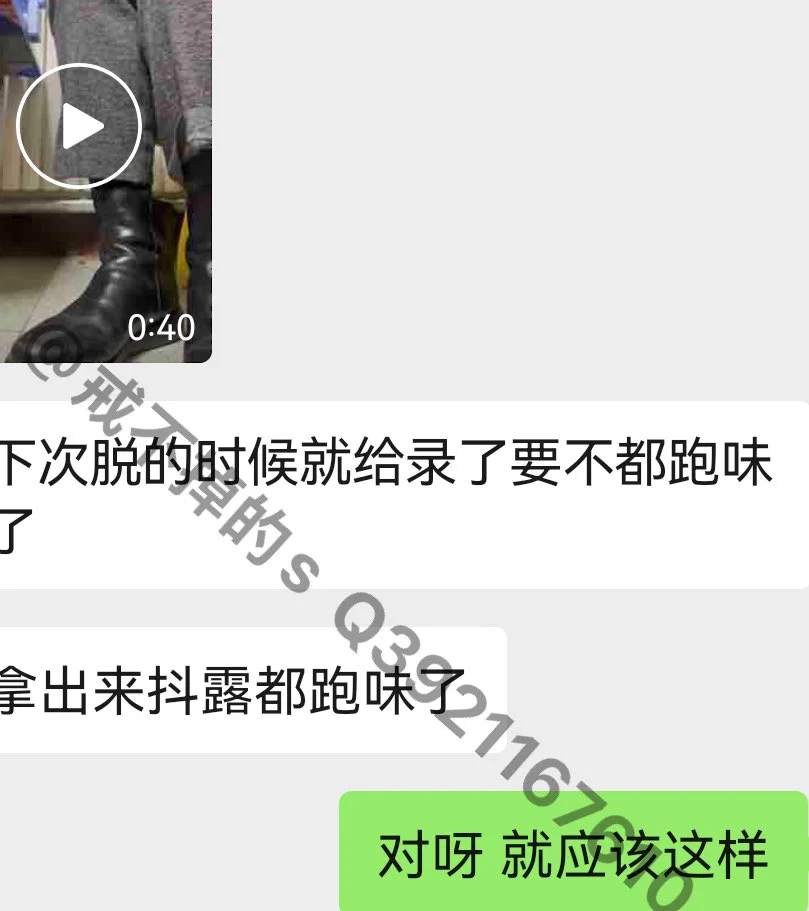 #收丝教学 #柜姐丝袜 天气逐渐变暖，丝袜也出现在脚上，冬天上完课的兄弟经过积累，目前已开始行动，拿下柜姐丝袜并且长期能玩到可原味自由。甚至有的兄弟冬天就拿下柜姐的棉袜，并固定时间给拍视频，柜姐还怕袜子跑味穿完一双就拍视频，到最后柜姐都明白了！但还是愿意给你享用！想突破自己 找我 https://t.co/CQPNk9BswZ