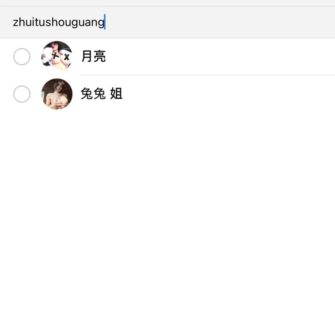 纸飞机我只有一个号哇，就这个打了两个黑x的，其他的不要相信，而且我也不会称自己是姐姐，还没有那么老呢 https://t.co/SuLniDFCSX