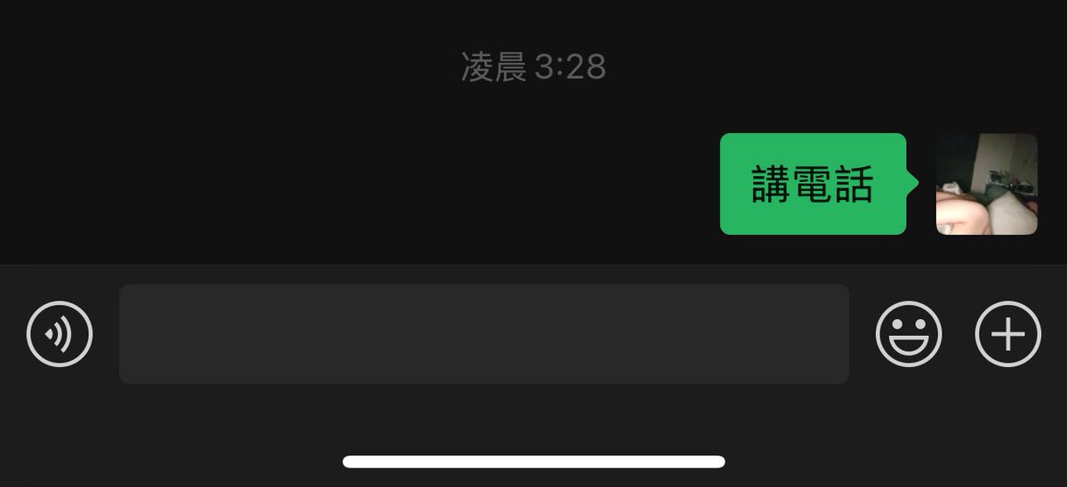 電話邀約三連敗
沒人陪我講電話啦嗚嗚嗚
我能理解現在這死人時間沒什麼人在
但在過美國時間的兩位一個不接電話一個不能講電話
我難受了 https://t.co/vQCqqpP8IF