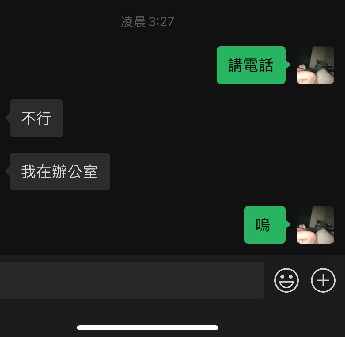 電話邀約三連敗
沒人陪我講電話啦嗚嗚嗚
我能理解現在這死人時間沒什麼人在
但在過美國時間的兩位一個不接電話一個不能講電話
我難受了 https://t.co/vQCqqpP8IF