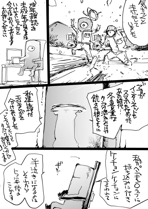 雪だからそれにまつわる思い出でも貼るか… https://t.co/UmCxHvegd1