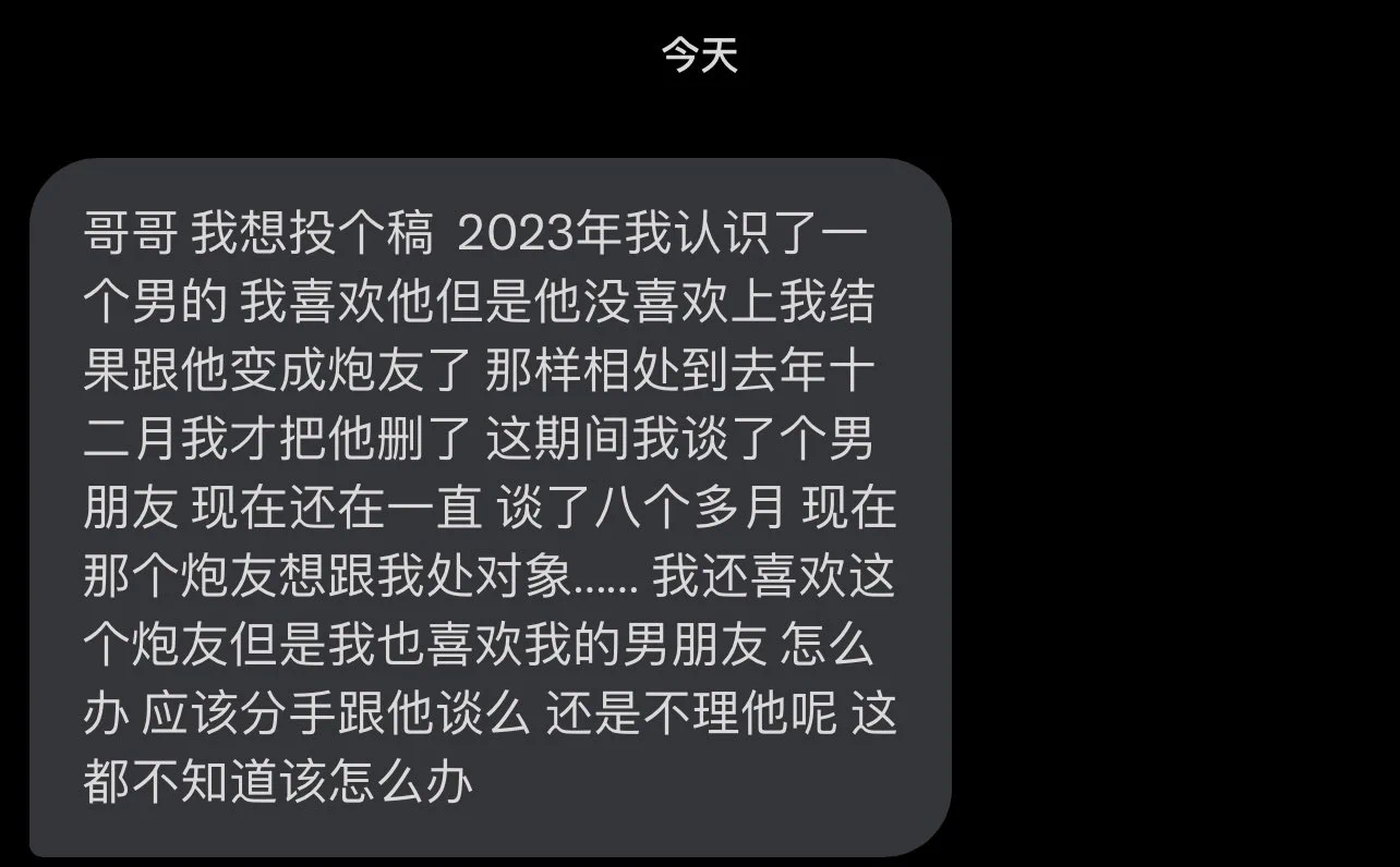 演燃冬啊？ https://t.co/RDoKQgjqKI