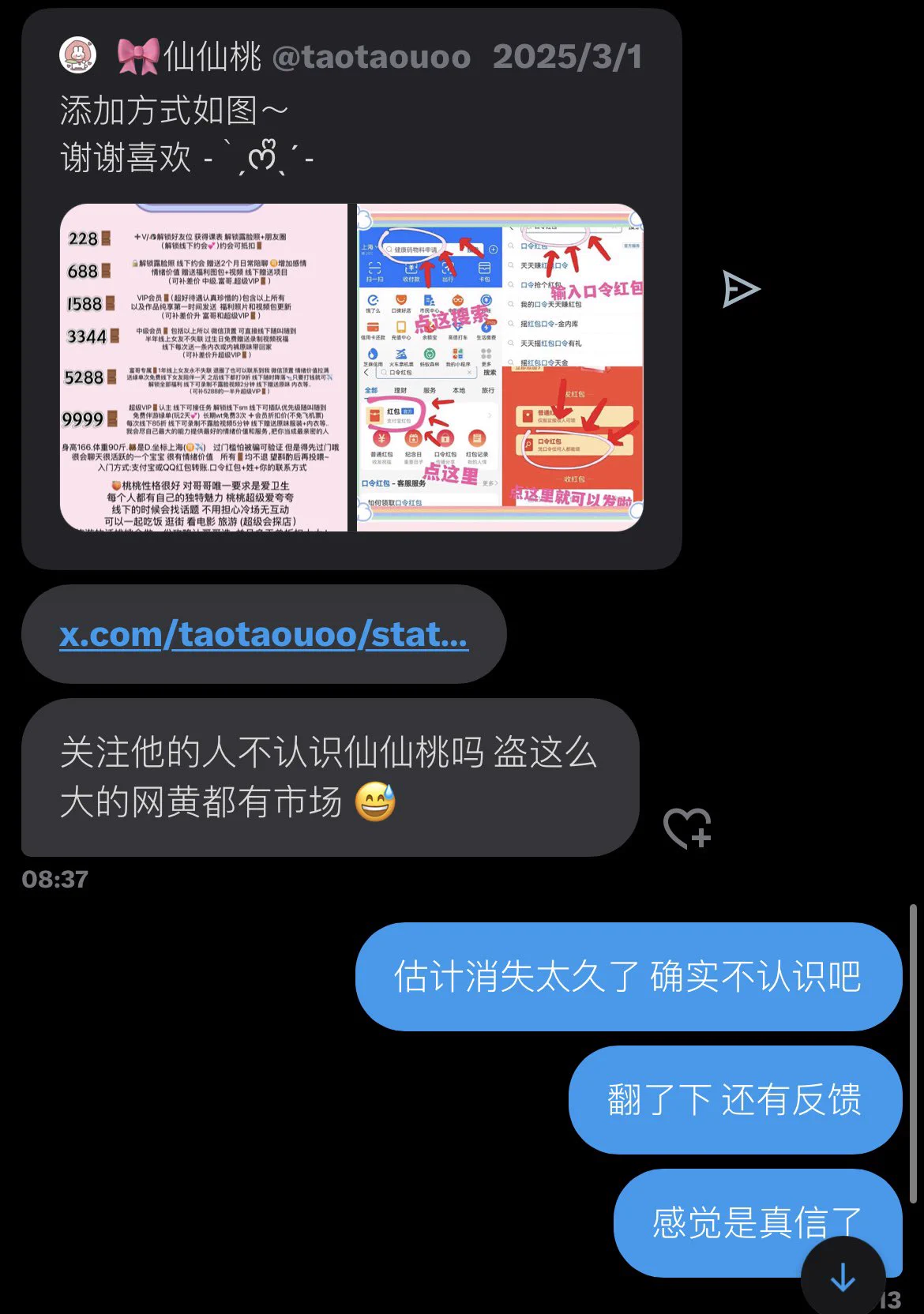 看到搬运工动动手指盗点图配几句文案就能挣钱我牙都咬碎了 https://t.co/WbQ4DP1ID4
