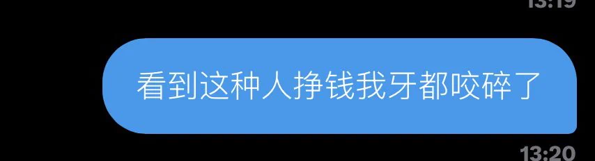 看到搬运工动动手指盗点图配几句文案就能挣钱我牙都咬碎了 https://t.co/WbQ4DP1ID4