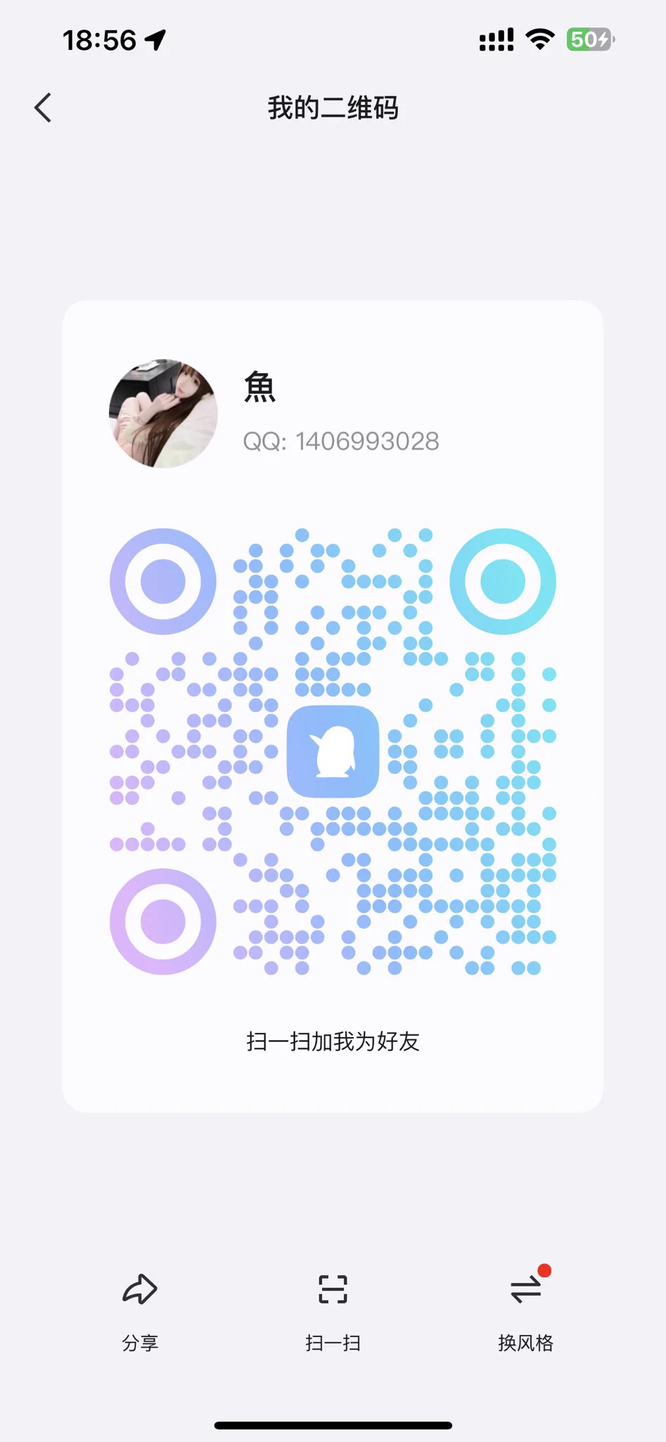 博主本人接单，白嫩水多，骚货一枚。一对一视频！线下！原味！定制！下单扫下面qq二维码！白嫖勿扰 https://t.co/dPgkDhrrhu