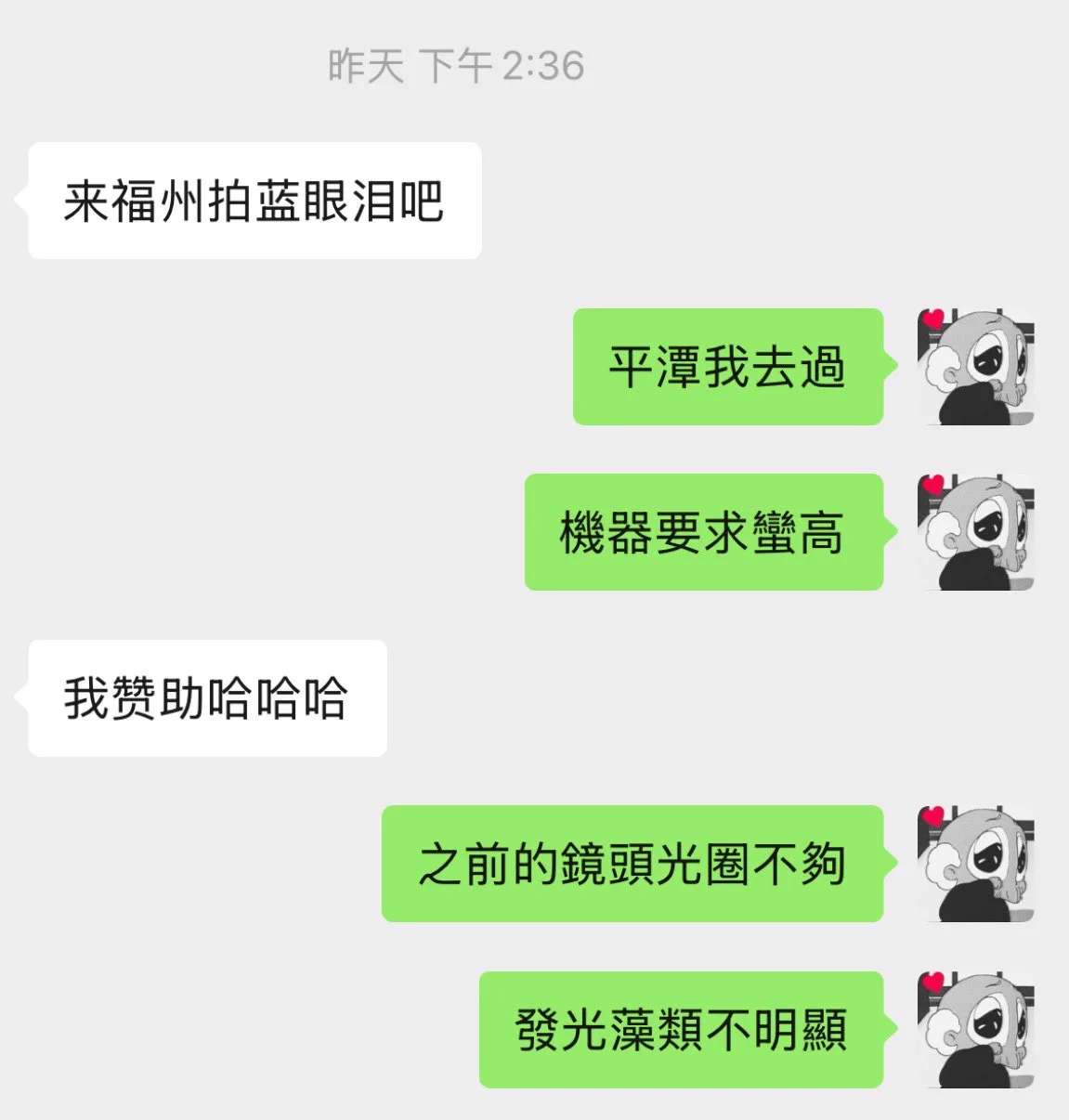 許願池 https://t.co/SoFqKMFo5v