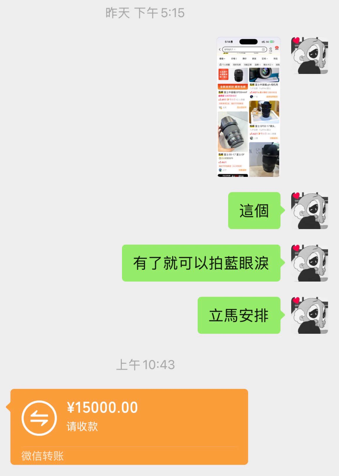 許願池 https://t.co/SoFqKMFo5v