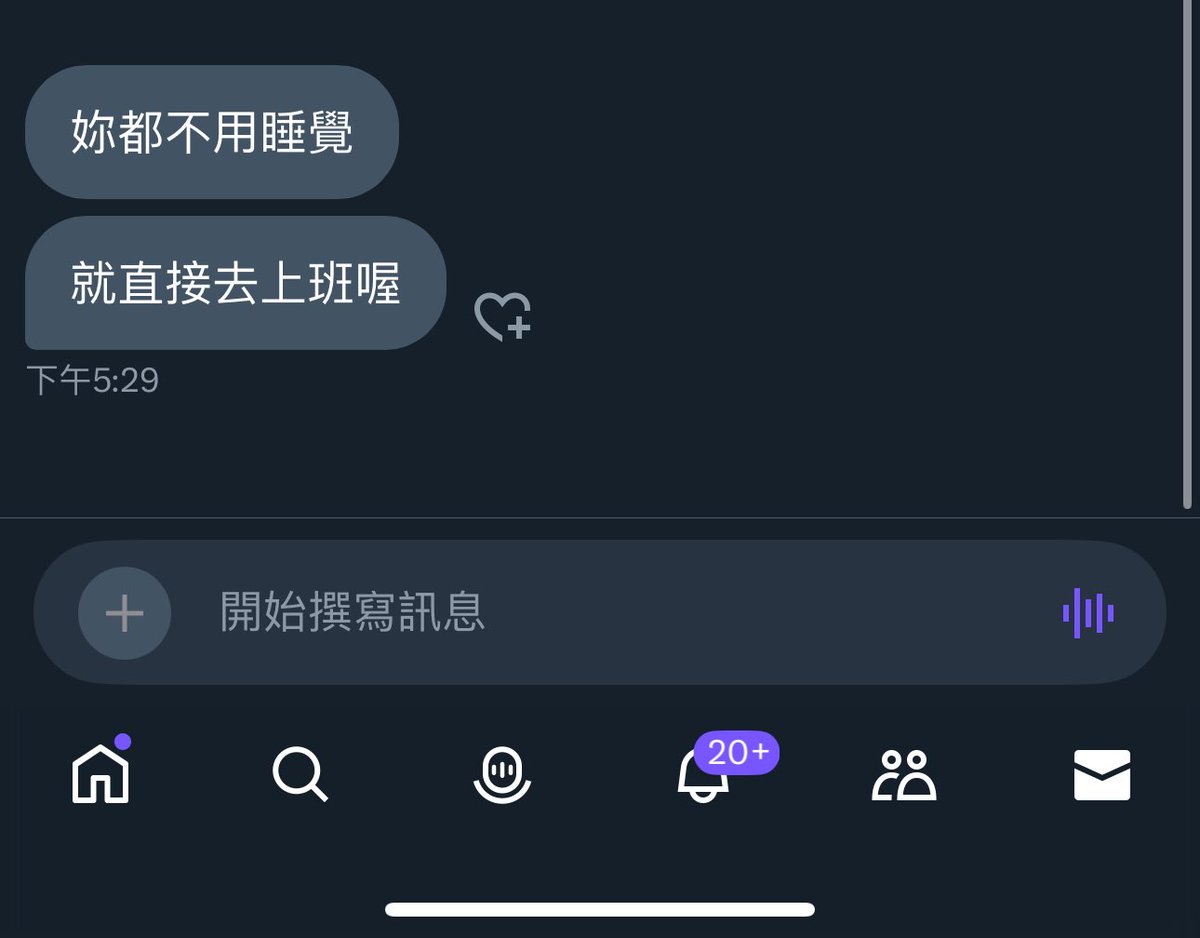 對啊我真的都不用睡欸
精神也太好
但現在有點累了
昨天下午兩點到現在沒闔眼 https://t.co/DZwJApt7pr