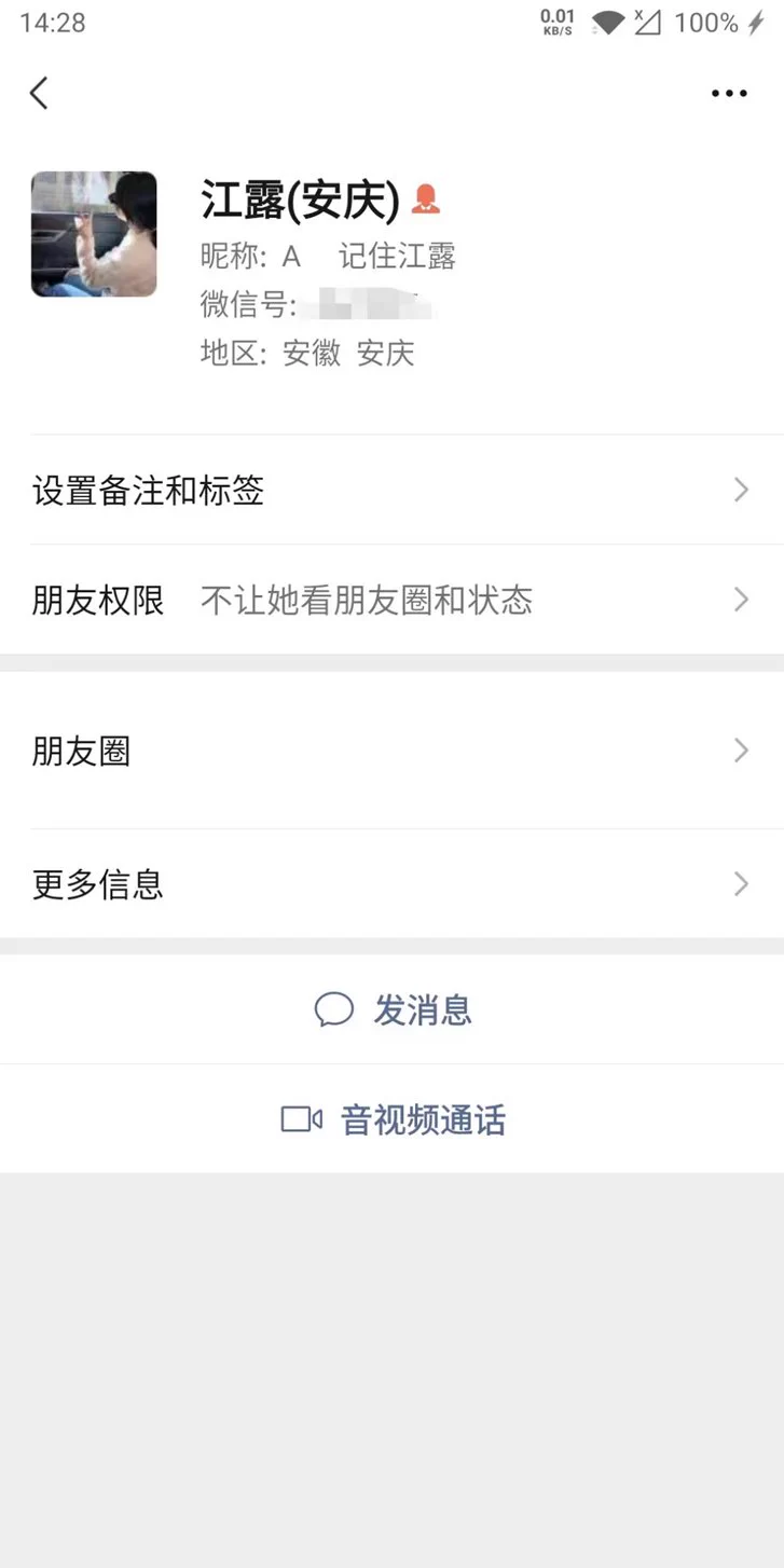 《种马约炮笔记》第四十九章（精华章节）——强上安庆第一美女江露@SexytoBaby@SexytoLady@SexytoDoll@SexytoGirl今天来给大家写我操过的安庆最美的女孩——江露。先说明一下，我说的是“我操过的”“安庆人”里最美的，不代表她就是安庆最美的，理解能力不行的别来抬杠。老规矩，先上照片，再写故事。图一是她微信截图，图二是开房偷拍的，图三图四是在她家拍的。她是个主播，在哪个平台我忘了，好像是做舞蹈主播吧，反正属于颜值板块，她颜值也确实不低。当初跟她就是在交友软件上认识的，聊了几句之后就加了微信，然后要去我看她直播，但是我那时候喜欢把时间花在游戏上面，对直播不太感兴趣，更不会去打赏任何主播。所以一开始的一段时间我们聊的都很平常，偶尔聊聊黄段子，但是说的不多。她也几乎不会主动找我聊天，直到有一次她来我们医院体检，在之前的聊天中我跟她提过我是医生，所以她身体不舒服就会问我。我记得好像是她换工作，入职体检的，有一项是做妇检，不过我当时不在体检中心。她那天做完体检之后跟我说我们医院的医生好粗鲁，我问她原因，她说她做妇检的时候被那个体检的医生抠的好痛，一点都不怜香惜玉。我就笑了笑，说：“那你怎么不找我啊？我可比别的医生温柔多了。”她说：“我没看到你啊。”我立刻跟她解释说：“我不在体检中心，我在普外科。而且我今天是休息，不上班，所以你在体检中心肯定看不到我啊。”她：“你做的真的不痛吗？”我：“那当然，我做的时候可是会问患者的感受的。”她：“哦哦，那下次就找你了。”我：“干嘛要下次？”她：“我今天已经做过了啊。”我说：“你不是说今天都把你抠痛了吗？很有可能把你阴道内壁抠破了，即便是没出血也会有上皮细胞脱落，会影响检查结果，到时候你要是查出来有问题岂不是影响你入职？”可能是这句话唬住她了，吓得她立刻问我：“那怎么办？”还配了个恐吓的表情包。我说：“别慌，这不是有我在吗？你把你的体检号报给我，我带试管和手套给你重新做一份。”她：“这……”我：“怕什么，我还能吃了你啊？你要是想重新体检得额外交钱了，趁现在体检结果还没出来，我还可以给你换一份检测样本。”她：“要怎么做？”我说：“我今天不上班，不可能再去医院替别人，所以你先把你的体检号报给我，我去医院找体检中心说一下，然后把你之前的样本丢掉，等会儿你找个地方，我帮你重新采样，然后送去体检中心。”她：“找地方？不是去医院吗？”我：“你傻呀，你都已经来医院采过样了，再来一次，人家未必会给你做，所以我就只能单独给你做了，别墨迹，赶紧把体检号发给我。”然后她就老老实实地把体检号发给我了。实际上我并没有去医院帮她搞那些，而是和她约好等会儿是去她家还是去酒店，毕竟要有个场所给她采样。最后她选择去酒店，房间还是她开的，她开了个钟点房。我就带着之前从医院带回来的试管和橡胶手套去赴约了。到了酒店楼下，我联系了她，随后她就告诉了我房间号。等我敲门的时候，她小心翼翼地打开房门，可能是她有点胆小，开门之后我还没看到她，就问：“你人呢？”这时候她蹑手蹑脚地从门后走出来。她没说话，就是对着我笑了笑。我说：“怕什么，我又不吃人。”她笑了笑说：“小医生，没想到你这么年轻啊。”我听这话怪别扭的，感觉是对我有点不信任啊，就扶了扶眼镜，说：“怎么？信不过我啊？”说罢我还出示了我在医院上班的工号牌。她看了后：“你97年的啊，我俩一样大欸。”我装作很正经地说：“行了，不闲聊了，感觉开始吧，再不做，等会你体检结果都要出来了。你要不要先洗一下？”她疑问道：“要洗澡吗？”我：“那倒不用，把下面洗洗就行，冲洗一下就可以了，不用用沐浴露，会影响检测结果的。”她点点头：“哦哦，那你等我一会儿。”然后她就走进卫生间去洗了，都不敢当着我的面脱衣服。没多久她就出来了，畏首畏尾地坐到床边，也不说话，就是直直地望着我。我说：“开始吧，把裤子脱掉。”她就很听话地把裤子脱了下来。我开始戴橡胶手套，拿出之前准备好的试管和试纸。可能是我俩都不说话吧，氛围有写尴尬，她率先打破沉寂，说：“小医生，你还这么专业啊？”我一时摸不着头脑，问：“什么意思？”她抿着嘴笑了笑，说：“没什么？”我戴好手套，说：“别紧张，等会儿要是痛或者有什么不舒服就及时告诉我。”她点点头，嗯了一声。随后我就把右手中指和食指伸了进去，毕竟戴着手套，出来温暖之外啥感觉也没有。不过她阴挺紧的，两个手指头伸进去都张不开了，我试着把手指张开一点，结果她突然皱眉哼了一声，我关切地问道：“痛吗？”她回答说：“还好，有一点点。”我点点头，幸亏我早有准备，就去把包里的扩阴器拿出来，说：“既然这样，就只能用扩阴器，不然采不到样本。”然后我就把扩阴器塞了一点进去，慢慢往里送，调节大小，看到里面一层层的阴道皱襞，还有光滑完整的宫颈口，宫颈口呈圆形，很小，这说明她没有生过孩子。一切都很正常，我凑近闻了闻，告诉她有一点异味儿，其实并没有异味儿，是我骗她的，故意吓唬吓唬她。她脸色变得很慌张，问我：“那怎么办？”我淡定地说：“别急，我等会儿多采集一份样本，顺便问一句，上次大姨妈什么时候走的？”她：“四天前。”我心里暗想着，看来是安全期，我得把握住机会，看看能不能内射她一次。就说：“你这月经刚走，体内雌激素还没恢复正常水平。雄性激素水平也较低，容易导致检查结果出问题。”她再次慌忙问我：“那怎么办？”我说：“正常来说，在月经走后的两个星期左右体检是最合适的，但我今天既然来了，就不能让你的体检费白花。有些话不知道该不该讲。”她连忙说：“你说。”我说：“目前最好的办法，就是刺激你体内的雄性激素水平上升。”她问：“要怎么做？”我说：“通过外物刺激你达到性高潮。”听完这话，她瞬间脸红了，甚至双手拽着自己的裤子想穿上去。我立马解释道：“你别激动，我说了是通过外物刺激，你可以自己自慰或者用道具刺激自己。”她红着脸说：“我不会。”我：“那我帮你吧。”她吓一跳，眼睛瞪得老大，说：“啊？”我再次解释：“啊什么啊？我用手帮你，你想哪去了？”可能是她为自己误会我看到羞愧，红着脸不敢看我，低声说了句：“那你帮我吧。”于是我就把扩阴器拿出来丢在床上，让她躺好，换成中指和无名指缓缓伸进她的阴道，开始了加藤鹰手法，时不时看看她的反应。只见她面色潮红，呼吸急促，强忍着难受的感觉，只有轻微的闷哼声，甚至不敢看我。就这样扣了大概四五分钟，她时不时问我：“好了吗？医生？”我说：“还差一点，你还没高潮呢。”她就不说话了。继续享受着我的抠逼服务。大概也就五六分钟吧，我手都有些酸了，就说：“江露，你体质特殊啊，不敏感。这要是一般的女人，被我抠三四分钟就高潮了。”她红着脸问我：“那怎么办？还有其他办法吗？”我说：“别急，这才几分钟，主要是我不太敢刺激你，怕你痛，而且你体质不敏感，可能还需要其他刺激。”她：“没事，还需要什么刺激医生你尽管来吧。”得到她的同意，那我就可以放开手脚来了，于是我就拿出手机放小黄片给她看，还叮嘱她认真看，把自己代入角色，想象自己就是片子里的女主角。随后我就大着胆子开始摸她的奶子，美其名曰是为了刺激她，她没反抗。左手摸奶，右手抠逼，顺便还按摩一下她的阴蒂。很快她就有点受不了了，开始扭动着身体，嘴里急促地喘气，我知道她要来了，赶紧说：“来感觉了吧，就是现在，把衣服脱掉，把自己代入片子里的角色。不等她脱衣服，我就已经开始帮她把上衣捋上去，她里面穿着运动背心，不是胸罩。此时的她情欲高涨，早已是我的盘中菜，任我折腾。再把她裤子完全脱下来，然后我把她的衣服盖在她头上，叫她闭着眼感受，回忆刚才片子里的情节。把她头盖住主要是不想被她发现我也在脱衣服，同时我嘴里还在不断说着安慰她的话。看着她的一对大奶子，我咽了咽口水，掏出我早已硬如钢铁的大鸡巴在她的小嫩逼上蹭着，双手握住她那对傲人的大奶子，左右快速地晃动着，时而晃，时而捏。我说着：“江露，闭上眼用心感受。“说我我就把她脸上的衣服拿掉，她果然闭着眼享受我的爱抚，我慢慢地压了上去，吻上了她的香唇。她嘴里闷哼着，主动伸出香舌与我缠绵。慢慢的我感觉到自己大龟头在她的嫩逼上蹭湿了，就伸手去摸了摸，她下面早已泥泞不堪，连床单都湿了，我立马放开她说：“好，我先采样。”然后拿出面前在她阴道里捅了几下，装进试管里。她媚眼如丝地看着我说：“医生，好了吗？”我说：“我看你流了好多水，应该是高潮了吧，先采个样吧。”她斩钉截铁地说：“不，我还没，还差一点。”说完看到我一丝不挂在她面前，立马双手捂住眼睛。搞得我好尴尬，立马解释：“不好意思，我只是为了刺激你，没别的意思，你别介意。”我话还没说完她就张开手指缝，偷偷看我，随后立马放下双手说：“小医生，你那个也太大了吧。”这话说的我都脸红了，我不好意思地挠了挠头说：“额，别说出去啊。”她盯着我的鸡巴一直看，还咽了咽口水。我就知道我的目的达到了。立马趁热打铁说：“既然你还没高潮，要不我们继续吧，我忙活这么久都有点累了。要不我们……像片子里那样吧，你体质特殊，这么久还不高潮，再耽误下去你的体检报告都要出来了。”我本以为她会拒绝的，没想到她这下变得主动了很多。让我躺下休息会，她俯身到我胯下，开始含住我的大龟头给我口交，看着她的小脑袋在我的大鸡巴上面一上一下地做着吞吞吐吐的动作，我心里乐开了花。这时她突然抬起头跟我说：“医生，你这鸡巴太大了，我有点怕，会塞不下吧？”我：“别怕，等会润滑一下，我慢慢进去就好了，不用大鸡巴插进去，还不知道你多久才能高潮呢。”她听完点点头，继续乖巧又认真地给我口了起来。我也没闲着。我低着头，清晰的看见了她胸前那深深的乳沟，她的奶子真的好大，此刻的我好想用手把她的奶子紧紧握住，然后用舌头吮吸她那诱人的乳头。我在她身旁注视了好久，看得我双唇发干，浑身燥热，突然，她开始坐到我胯上，扭动着身体，她富有肉感的臀部，在我的大鸡巴上来回摩擦。我当然受不了啦，于是，我用力的顶了顶她那丰满的臀部。她还是没理会，果然是个骚逼。于是，我就不顾忌什么了。左手放在了她那扭动的美臀上。慢慢的抚摸，右手环到了她的胸前，隔着运动背心摸着她那高耸的奶子。她将身体靠在了我的胸前。任凭我弄。从她嘴间发出的一阵骚媚入骨的声音：“ 啊……嗯……啊……嗯……别摸了……嗯……噢…… 讨厌……” 我的大鸡巴就这样一直顶着她的臀部。两只手在她身上游走。弄的我鸡巴肿涨的发疼。过了一会，她的小嫩逼里流出一股暖流，打湿了我的阴毛。“好哥哥……你快来吧……人家的小逼……嗯……仿佛都快爆炸了……嗯……我想要你的大鸡巴……用力干我……嗯……“ 我把她翻过来。扳开她的双腿，将头深深的埋在她那满是淫水的骚穴上。用舌头在里面翻搅着。也同时。用手捏着她那圆滚滚的屁股。用手指在她的屁眼上来回摩擦。“啊……你好会舔啊……嗯……舔的人家身子……酥酥麻麻的……嗯……“说着，她用双腿夹紧我的头，两腿上下的摩擦。两只手。也去抚摸自己高耸的奶子。如果此时有一个人。站在旁边观看的话。会看见一幅淫乱无比的画面。她双手揉捏着自己的奶子。滑润的小舌尖在双唇上下舔着。我在她的双腿间舔着她湿润的骚穴。我的双手在她的雪白屁股上抚摸。她夹紧双腿。扭动火热的娇躯，让骚穴里的淫水毫无保留的流出来。我大口的吸吮她的淫水，积攒在口中。抬起头，抱住她火热的身体。堵住她已经被唾液粘的湿润的双唇。将她骚穴里的淫水。一股脑的注入她的口中。她并没有抗拒。相反的。用舌尖在我的口中。肆意翻搅，我们就这样。亲吻了好久。直到我松开嘴。骚腥的淫水混着她的唾液从嘴角流出来。江露用舌尖舔着湿润的双唇。迷乱的看着我。嘴里淫叫着：” 好哥哥……人家真受不了啦……你快点干我吧……嗯……我好想要……想要……你的大鸡巴……“ 我此时再也忍不住了。大鸡巴被我刻意的压制。涨的发疼。我掏出鸡吧，在她湿润的嫩逼上蹭了几下，润滑一番，随即便扶着大鸡巴用力的插入她黏湿的骚穴。“啊……好痛，哥哥你轻一点。”她略带哭腔地喊着我双手抓住她雪白的奶子，挺着腰，用力的干着她。“啊……你的鸡巴好大啊……干的我好爽……嗯……噢……使劲一点……对……嗯……就这样……用力干我……嗯……啊……”江露和别的骚货不一样。别人被我干的时候总是眯着眼，半张着嘴。可她却睁着眼。用淫乱的眼神看着我。嘴里说着每个男人都希望听到的话。“啊……你好厉害啊……嗯……使劲插……嗯……啊……好爽啊……用力干我……用力干我啊……噢……嗯……”我在她淫声浪语下。快速的挺着腰。大鸡巴在她的骚穴里进出着。同时。我掐着她的奶头。揉着她那对因为身体剧烈动荡而摇晃的奶子。“啊……啊……哥哥……的鸡巴……好大……嗯……干得我好舒服噢……嗯……使劲插我……用力干我……嗯……啊……”大约插拉2００多下后，我让她像母狗一样趴着。高高的撅起她那丰满的屁股。我用手抓住她两团雪白柔软的臀峰。将沾满淫水的大鸡巴抵在了她的屁眼上。对江露说：“小骚货，你喜不喜欢哥哥的大鸡巴？今天哥哥就满足你。”说着。我用力的将鸡吧插入雨欣的骚逼。我感觉她的嫩逼特别紧，将我的鸡吧包裹的很疼。我伸手在她的骚穴上抹了一手淫水，抹在我的大鸡巴上。用力将大鸡巴飞快的在其中抽插。伴随她的一阵阵浪叫。我的小腹和她的雪臀飞快的做着撞击动作。发出啪啪的肉响。“啊……哥哥……好厉害啊……嗯……干的我骚逼好……好……爽噢……嗯……啊……轻点……不……不是……使劲点嘛……啊……噢……”插了很多次之后。我边插我边用手拍打江露的双臀，嘴里大声喊着：“你个骚母狗，你个骚货。贱货。母狗。”“ 啊……啊……嗯……嗯……噢……好厉害啊……嗯……啊……”就只有持续后入操了她二十几分钟，我不停地揉捏她的奶子，轻咬她的耳垂，吻她的背部，搞得她欲罢不能。“啊……哦……不行了……大鸡巴……啊……我要死了……啊……”她突然一把推开我，江我的大鸡巴从她体内抽离出来，只见她跪爬在床上，浑身抽搐，一股淫水从她的骚逼里喷射而出，瞬间打湿了床单，她声嘶力竭地喊着：“啊……”声调越来越高，随后就瘫软在床上，嘴里进气多出气少，急促地呼吸着，嘴里还呢喃道：“哥哥你好厉害。”既然已经高潮，那我的使命就算完成了，继续拿出新的试管给她重新采样。采集完之后她还是瘫软地趴在床上，面色红润地说：“哥哥，别走好不好。”我立刻回答：“好，我不走，刚才你高潮了，我还没高潮呢。”我快速的爬到了江露的头旁边。将沾满淫水的大鸡巴插进江露湿润的双唇。“唔……唔……嗯……唔……嗯……唔……”江露用她那滑腻的小舌头在我的龟头上转着圈。用她红润的双唇挤着我的鸡吧。我突然浑身像过了电似的颤抖。“啊……”我的精液飞快的注入江露的嘴里。这一次。我射的比往常都要多。江露用嘴吸吮着我的大鸡巴。仿佛要榨干我最后一点精液。直到我缓缓拔出大鸡巴。随着我大鸡巴的拔出。精液从江露的嘴角流了出来。她伸出舌头左右的舔着。嘴里还发出：“ 嗯……我还要嘛……嗯……噢……”真是个骚货淫娃。半小时后。我抱着已经洗完了脸的江露倒在床上。我用手抚摸着她的双乳。对她说：“你知道吗？你是我遇到过的女人最让我舒服的。”她笑着对我说：“是吗？那我还真挺荣幸的。哈哈。哥哥，我们可以在一起吗？我好喜欢你的大鸡巴。”我笑着说：“你喜欢的是我的大鸡巴，不是我这个人啊？”她发现自己说错了话，连忙改口：“不是不是，我喜欢你人，也喜欢你的大鸡巴，好不好嘛？以后你负责挣钱养家，我负责貌美如花，嘿嘿”我就说：“可以啊，不过你可得在床上伺候好我，不然以后这大鸡巴就不给你用了。”她笑着说：“好，听你的。”在我安庆的那些炮友里面，除了海军医院的美女护士江美云，就属她被我操的次数最多，基本上每个星期都要操她两次。后来几次基本都是在她家操她，基本每次都是内射她，给她吃长效避孕药。我和她的炮友关系持续道前年才结束，有次她发微信给我说她不想再等我了，她也该结婚了。确实，我已经占有了她青春里最宝贵的两三年，是该还她自由了。
