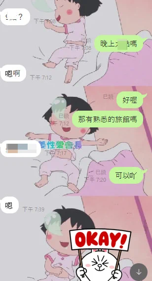 對姜姜的信任再度+1🐱🐱🐱 https://t.co/fdvIs0rsWm