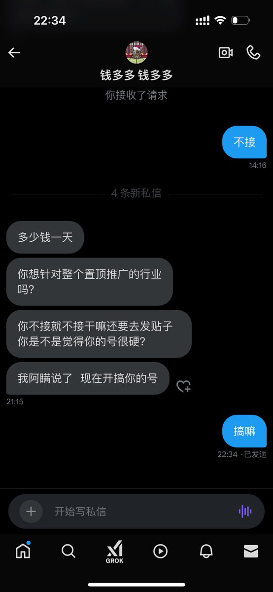 又挨骂了 https://t.co/iNEB4jHa4c