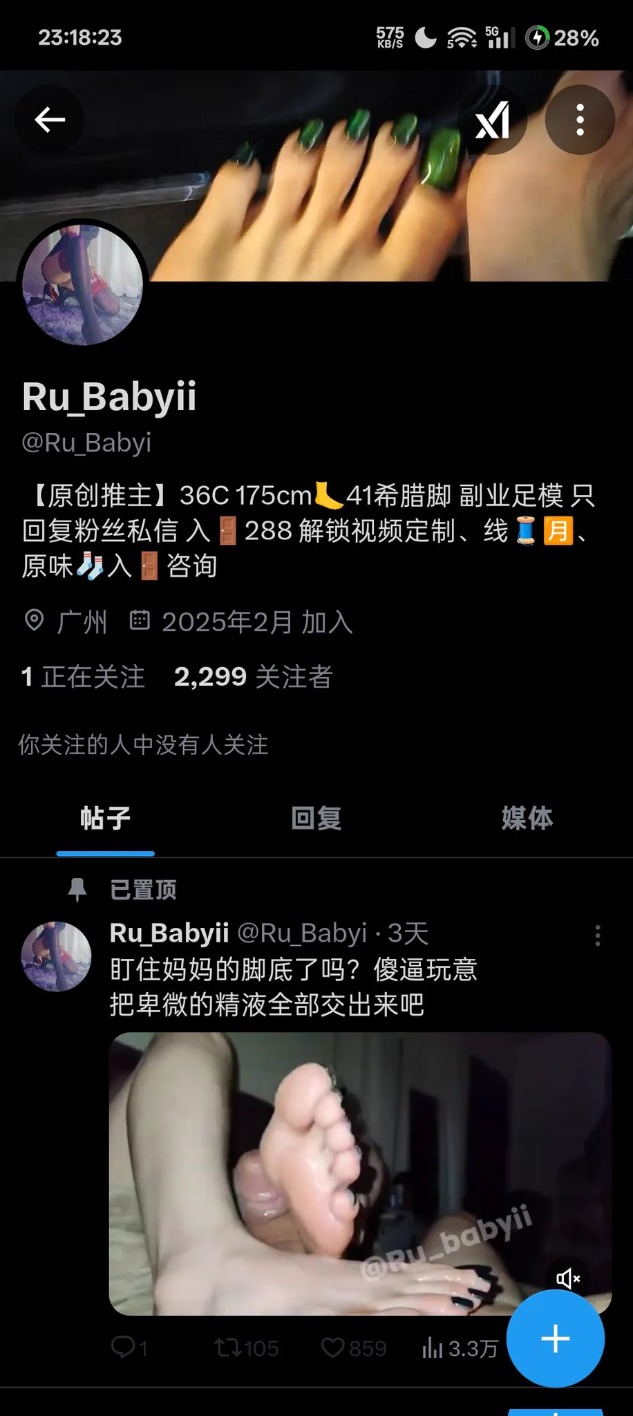 🐶骗子来的 大部分视频照片都是在我dy和朋友圈盗的纯纯皮下男一个 以线下的名义骗门槛 还要骗定金 大家擦亮眼睛住院(盗图的骗子爸妈一年内陆续癌症去世)骗子传送门@Ru_babyi📪@Daguidiyi @Xiaoxiaofoer https://t.co/tDBFdo7vKL