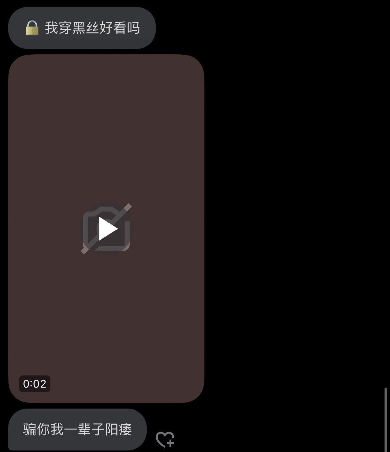我他妈人生第一次看到黑丝牛子 大意了 https://t.co/8Kk6psbQKk