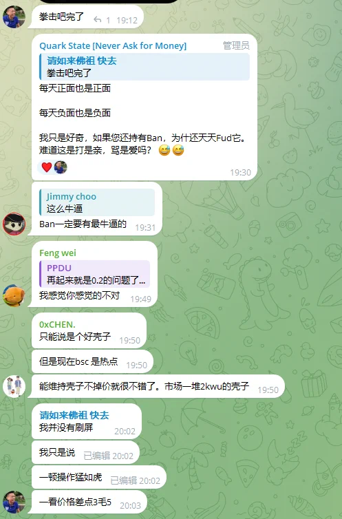 币圈社区咋回事儿？涨了嗨翻跌了NMB！啥才是真正建设社区啊？兄弟们，币圈有种现象太真实了币一涨，群里跟过年似的，天天喊“to the moon”🚀币一跌，社区直接变鬼城，各种抱怨为什么庄家不拉盘涨了嗨翻，跌了凉透，乌合之众罢了这咋能叫社区呢？真正的建设社区，不是看K线，是看人心聚不聚！简单说，就是一群人真心为项目出力不管涨跌，都愿意聊、干、帮不是涨了喊牛逼，跌了就跑路得把项目当回事儿，把社区当家具体咋干呢？拉人不是拉韭菜，建群发消息得让大家真懂项目耐心给新人讲：“这币干啥的，咋玩的”别光喊“买买买，梭哈就完事儿了”活跃也不是瞎起哄，空投抽奖是手段，不是目的真社区得涨了分析为啥涨，跌了讨论咋改进不是涨了吹上天，跌了互相甩锅信仰也不是盲信，喊“信仰充值”没用得实打实干活儿：翻译白皮书、写教程、怼FUD甚至自己搭个小工具，信仰是行动，不是等涨看看牛逼项目，以太坊、比特币咋起来的？不是靠币价撑着，是一群人死磕技术、码代码、跑线下会跌到谷底，社区没散，反而更团结这才是建设出来的底气！真社区啥样？群里有人分享进展，有人点赞支持涨跌不散，团结有爱，这才叫社区啊！所以兄弟们，别光盯着K线建设社区靠人气聚人心加入个群，聊聊想法，怼怼谣言写点东西，哪怕是个表情包，都是在建社区币涨是运气，社区强是实力想玩长线赚大钱，别做K线奴隶去建个有灵魂的社区吧有氛围好、人气旺的社区评论区留言！秀秀你们咋建设的，挑选个好的买一个BNB支持#Web3Community #CryptoCommunity #BuildTogether