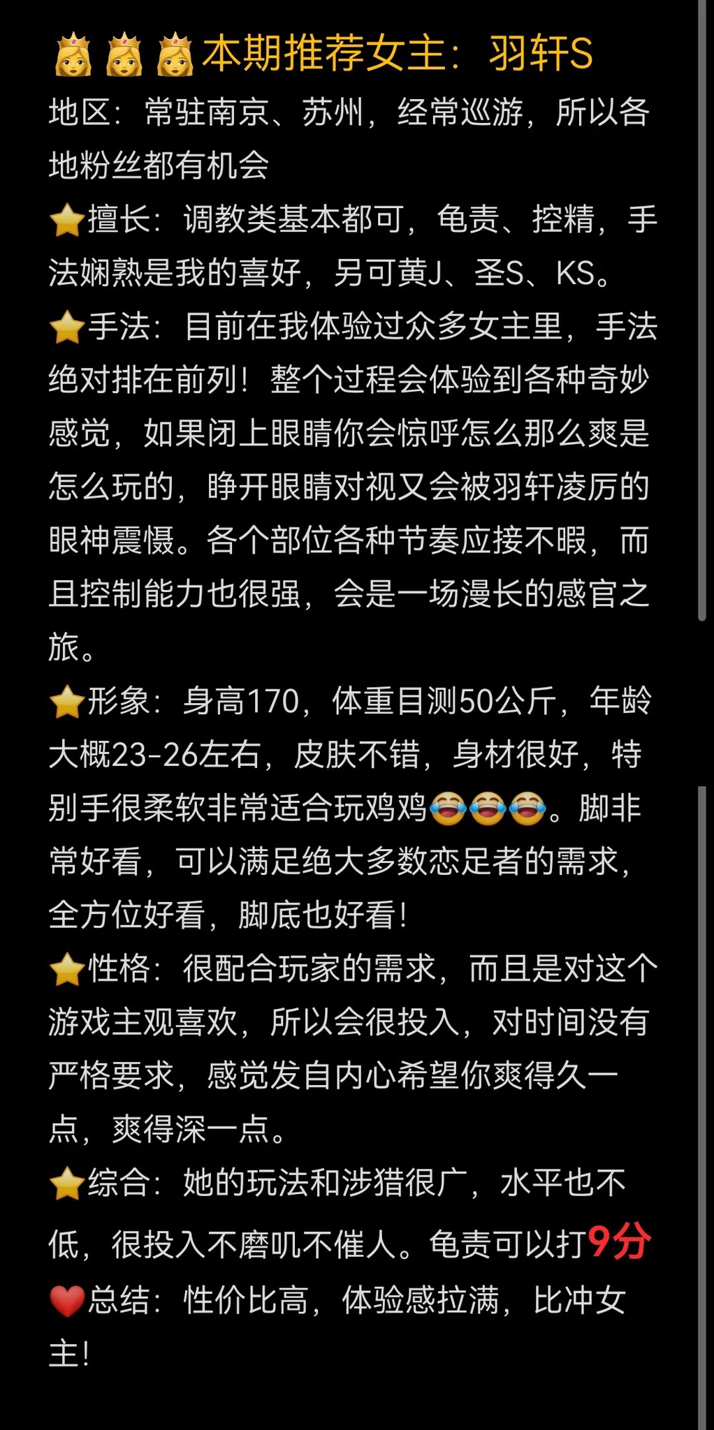 羽轩系列（十四）：这样的足底怎能让人不血脉偾张，这样的手法怎能不让人神魂颠倒#龟责 #龟头责 #丝袜责 #纱责 #控射 #边控 #寸止 #强制 #榨精 #足交 #恋足 #足射 #4i #四爱 #前高 #前列腺高潮 #女s推介投稿💌：@MaecMax @QnewHome @WaecMax @SnewHome @DaecMax @DnewHome@GaecMax @GnewHome https://t.co/GG4IY9IRav