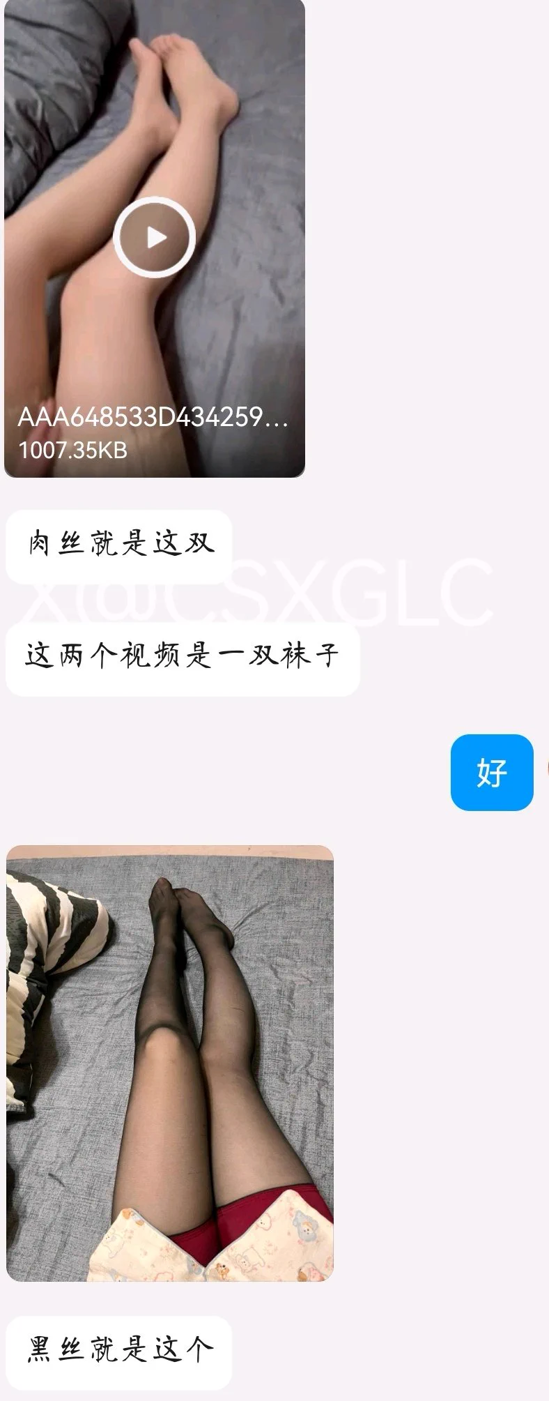 感谢济南老哥倾情赞助一双肉丝和黑丝，下午准备当免费福利发给飞机群里的粉丝们！ https://t.co/yNlPYlBFi1