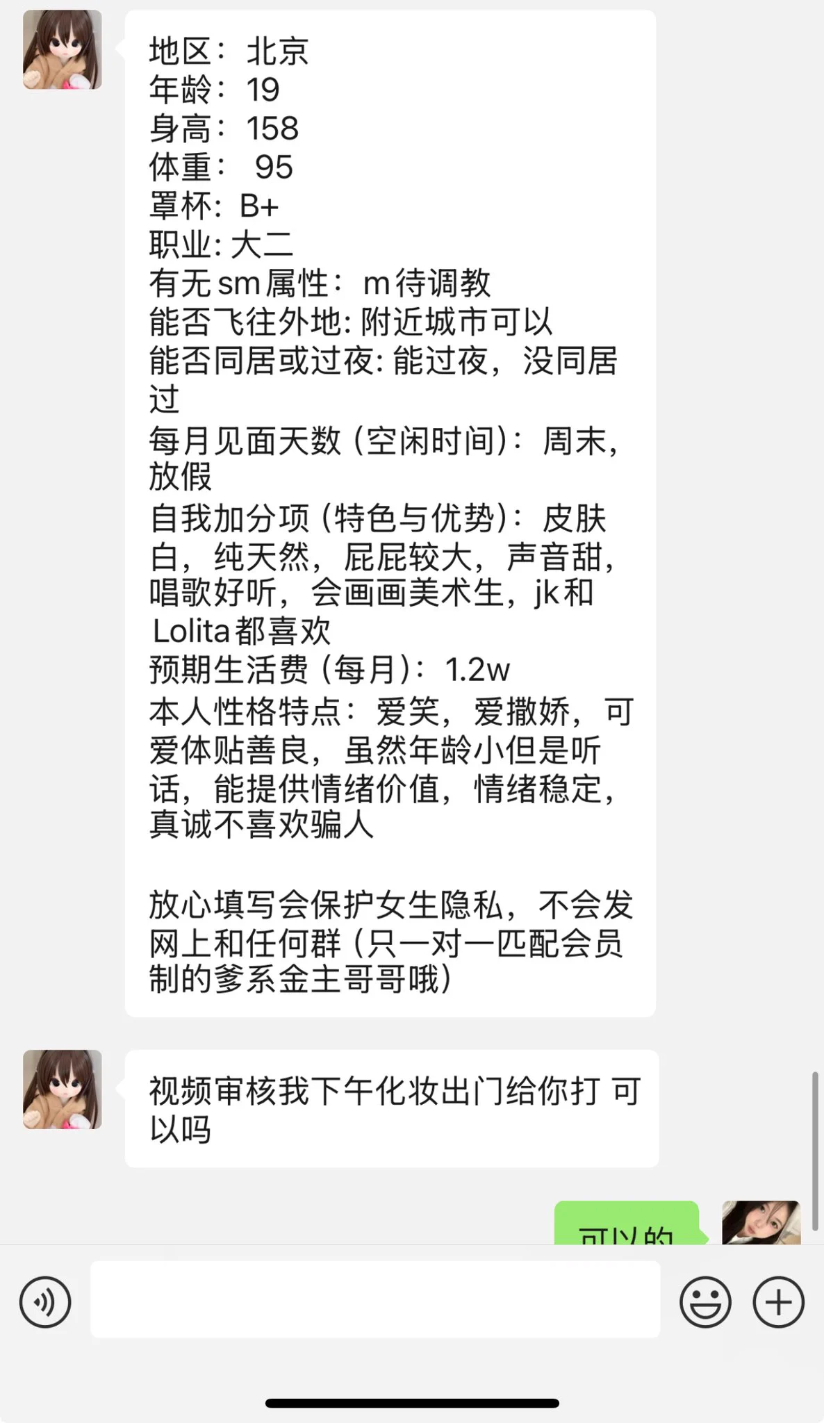 1.2w包养乖巧jk女大m✈️预览频道https://t.co/JgmoepCzNG#包养女大 #反差女友 #金主爸爸 https://t.co/Cixhf4wHwU