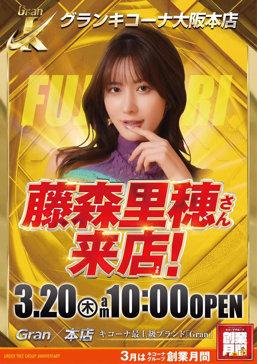 【 拡散希望 】急遽ですが、本日16:00に終了後16:00-16:30の30分間限定でチェキ会を開催することになりました！📍グランキコーナ大阪本店様 隣接天神ラーメン様 のあるエントランスホールチェキ撮りましょ～！✨️✨️ https://t.co/23ljC6aFCn