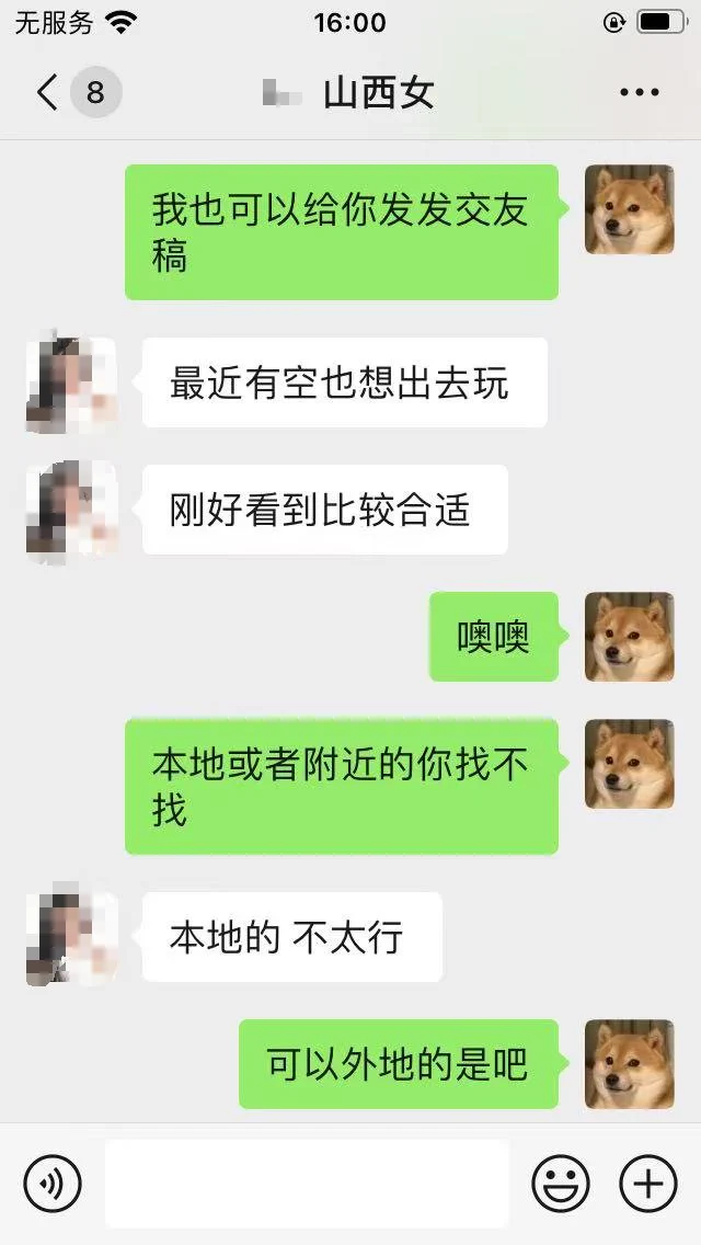 山西小美寻男搭子 | 她主要想找外地的，最近也有想法出去旅游散散心，有看上的兄弟可以在评论区评论，会看评论区#山西 #找搭子 https://t.co/VT4avN3OPf