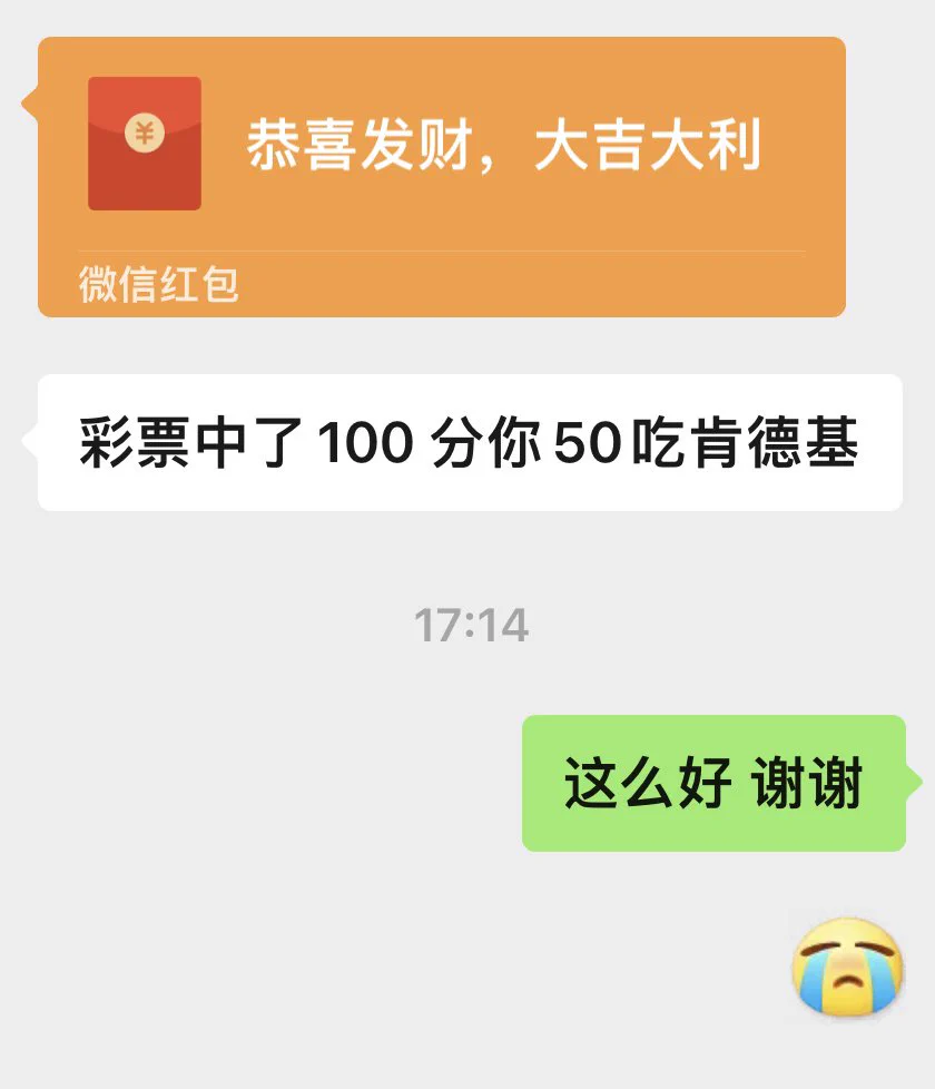 疯狂星期四一下 https://t.co/dFI8msLQ7N