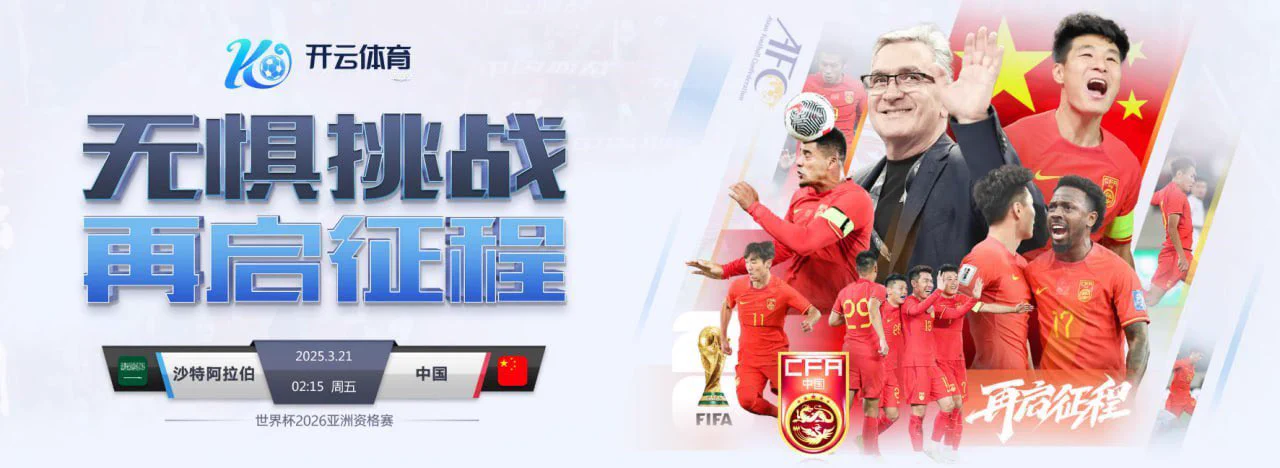 3月21日 2点15分 世亚预 沙特阿拉伯 vs 中国新用户充值100💸送100💸 投注支持中国队，赢了是您的，输了算我的。🌐： https://t.co/waz49Op15R 🌐： https://t.co/91BMhYoLah VPN 选香港及大陆节点注册 USDT存取，无需实名绑卡 彩金申请✈️：https://t.co/WL05qrvlq6 https://t.co/g4lnc7CsVR