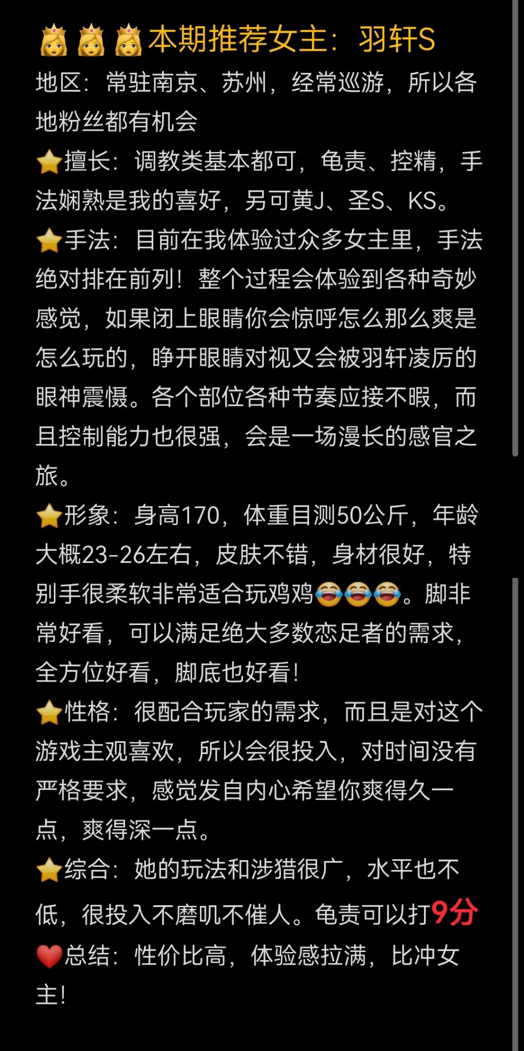 羽轩系列（十五）：她的趾缝是我发情的源泉，她的指缝是我快感的起点#龟责 #龟头责 #丝袜责 #纱责 #控射 #边控 #寸止 #红绿灯 #强制 #榨精 #足交 #恋足 #足射 #4i #四爱 #前高 #前列腺高潮 #捆绑 #女s推介投稿💌：@MaecMax @QnewHome @WaecMax @SnewHome @DaecMax @DnewHome@GaecMax @GnewHome https://t.co/nGdFwLzVmq