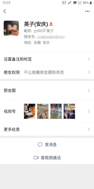 《种马约炮笔记》第五十章——安庆大奶子嫩逼少妇@SexytoBaby@SexytoLady@SexytoDoll@SexytoGirl 刚刚在百度网盘里找到了她照片，就来写一写跟这个少妇的做爱过往。说来也巧，当时在安庆狼友群里聊的挺嗨，有几个哥们跟她聊的关系挺好，她们之间经常互换炮友资源，她就给她推荐了今天的女主——英子。图一是她微信截图，图二是在她老家后院拍的，图三图四是操她的时候偷拍的。那时候英子还只是订婚了，还没结婚，不过她未婚夫在上海工作，她在一家公司做文员，挺轻松的，在狼友的介绍下，她们认识了下，还一起吃过饭，这女的挺开放的，她们吃饭的时候哥们开始开黄腔，没想到英子竟然敢附和，当时她就认为她是个骚货。吃完饭之后，她提议去KTV唱歌，她俩也就一起了，在KTV里，开放多了，没唱几首歌，她就说热，把外套脱了，她俩甚至当她不存在，在沙发上打情骂俏，她当着她的面摸她的奶子，还把手伸进衣服里去摸，搞得她像电灯泡一样，好尴尬，她当时又想加入，又不敢，毕竟当时英子是她炮友，不是她炮友。所以她就自顾自唱歌喝酒。唱完歌之后她就回去了，她俩开房去了。回到家她就开始抱怨，微信跟那哥们说：“你不厚道啊，不是说介绍吗？怎么你俩当着她的面玩，把她晾在一边。”她倒好，直接说：“没说不让你加入啊。”她说：“你俩那样，她怎么加入，万一她不同意呢？”她云淡风轻地说：“不会的，被她调教好了。”她说：“那好，你让她加她微信，回头她跟她联系。”然后没几分钟，就来了个好友申请，英子加她好友，她正想着改这么开口说，结果她先问她：“小帅哥，你咋回去了？看不上她吗？”好家伙，这么主动，她只能佩服那位狼友的调教技术。跟她说：“你俩玩的那么开心，她不好意思。”她回了句：“哈哈，没想到你还害羞啊？”她说：“是啊，如果只有她俩，她就不害羞。”她：“那你厉害吗？”她：“她要是说她厉害，你肯定觉得她在吹牛，只有你试过了才知道。”她：“你别装了，在KTV的时候她就看到你硬了，裤子支起那么大个帐篷。”还发了个捂嘴笑的表情包给她。她就追问：“比她的大吧？”她：“不知道，你又没脱下来给她看。”她：“她怕一脱下来就被你吃了。哈哈”她：“哈哈，就你会说。”她：“所以，你想不想试试？”她：“可以啊，你现在来吗？她们在酒店。”她：“今晚就不了，她怕到时候你迷上她，到时候她不干了。”她：“哈哈，就知道吹牛，给你点阳光你就灿烂。”她：“后天周末，有时间吗？”她：“有啊，她周末休息。”她：“那周末咱俩试试？”她：“试试就试试。”就这样闲聊了两天，还聊到了做爱姿势之类的大尺度话题。到了周六，她一大早就发微信给她，她直到中午才回复她，她上午在睡懒觉，还美其名曰是为了下午的战斗养精蓄锐。然后下午一点半她们在约定的酒店门口见了面。她打扮的很漂亮，还喷了香水，看来是精心准备了一番。进到房间里，她没有急于动手。而是说先洗澡吧，洗干净她好把你吃干抹净。她俩先后洗漱之后，她穿上了事前买好的情趣内衣，乳罩但盖不住乳头，内裤，唯独把美丽的小穴露了出来。她躺在床上，见她这身打扮，眼睛瞪得很大。没仔细欣赏，倒是开玩笑地摸了摸她的脑袋，“宝贝，你怎么了？”她和我说：“人家就想让你觉得舒服，你先躺下。”她亲吻着我的耳朵，鼻子，到我最爱的胸膛，她仔细亲吻着我可爱的乳头。她是来感觉了，她明显感到我的肉棒立了起来。她伸出小手，轻抚着我的阴茎。她拿自己坚挺的乳房，摩擦着我的阴茎，她好像感觉很舒服，抬起头看着她专门为我服务。用乳房摩擦完我的阴茎后，她用嘴轻轻的含住了我的肉棒。慢慢的吞吐着，还不时用舌尖挑逗我已经充分勃起的阴茎。任由自己的口水流在了我的蛋蛋上，大腿上。这时我有些按捺不住，把她一下挪到了身下，使劲地吻着她的嘴，双手揉搓着她的乳房。慢慢一只手开始抚摸她的大腿内侧，然后摸到了她的小穴，抚摸着她的小穴，她很快的就分泌出水来。我说：“这么快就出水水了，难得啊！”我开始用舌头舔弄着她的阴唇，我一根手指在她的阴道里抠弄着，一只手抓着她的乳房揉捏着。嘴整个盖住了她的小穴。“啊啊啊啊……啊……好舒服啊……她……太舒服了……啊……啊……”她禁不住呻吟出来，好像压抑在心底的好多不愉快，都宣泄了出来，简直是太舒服了。“我……我……要棒棒……”她纳闷自己怎么说出这样的话，主动要求我插入她的小穴。我立马戴好事先准备好的避孕套，慢慢的把龟头移到了她的阴道口，我并没有一下子插到底，而是反复地抽送着，每次进多一点儿，终于把偌大的肉棍儿整条塞进她的阴道里。真是舒服极了。她觉得我那筋肉怒张的龟头挤磨着她的腔肉，阵阵的兴奋传过来，阴户里分泌说更多的浪水来，使我的得抽送更加顺畅起来。我把她的双腿架到她的肩膀上，更加深入地干着她的小穴。我开始每下都把阴茎完全抽出，再使劲插进去，每次都带出点她的肉肉来。我双手摸着她的乳房，腰部使劲地冲撞着她的小穴。“啊……啊……啊……啊……啊啊……好舒服啊她，还要……还要……快干透宝贝的逼吧……”她疯狂的呻吟着。我尽情舞动着肉棍儿，在她阴户中横冲直撞。她的双腿已经酥麻，双手死命地捉住我强健的手臂。我这样一直干了十多分钟，然后狂抽地猛插几十下，终于紧紧贴着她的小腹，我觉得她的肉棍儿深深进入她的肉体，龟头一跳一跳的，一股滚烫的热流，灌入她的阴道。她紧紧抱住我，自己呻吟着。这时我想到她手机里有好多A片和色情小说，我打开了一个A片，是一个女的被一群男人轮奸，从开始到后来，居然又一百个男人。她把自己手指深深的插入了自己的小穴。任由淫水顺着自己光滑的大腿流了下去……我很自然的把手扶在她的屁股上，慢慢的摩擦着。她忽然来了感觉，一种对性欲的渴望，她在尽力克制自己的欲望。“你摸得我好痒啊！”她忍不住和我说。我回答：“要不我伸进去摸吧，就不痒了。”我没等她同意，就把手从下边伸到了她的嫩逼里面，试图抚摸她的鲜嫩的小穴。英子很享受地望着我，手里还拿着我的阴茎在抚弄。忽然，我把着她的双腿，把大鸡巴插入了她的体内。她没有大声的呻吟出来。左右乳房被我揉捏着，还边开玩笑的说：“一会录点视频吧，让你看看你的瘙痒！”她则小声回答，“好……好……啊……随你拍。”我把大鸡巴插入了她的小穴，她享受地看着自己的小穴中进进出出的场面。我干了二十分钟后，让她换个姿势，我要后入操她，从后面插入了她的身体，双手握着她的大奶子，感觉像在牵着一匹马。就这样操了十几分钟我把手指抠进她嘴里，弄得她发不出声音。只能任由我从后面干着她。我使劲抓着她的乳房，她的乳房已经被抓出红印来。可是我看她，依然是那么享受的表情，享受着我的大鸡巴。我看在眼里，心里的欲火一直在克制着，她嘴里居然喊着还要！阴道里都流出很多精液。进进出出的大鸡巴上沾染了很多白色的粘稠状液体，应该是被我操出了白浆。没多久，龟头处传来一阵阵夹吸的紧缩敢，伴随着她的叫床声越来越大，她来了高潮，导致我抽插很费力，夹得很紧，似乎要射了，于是我连忙加快速度开始冲刺，最后在我俩的吼叫声中，我精关一松，都射在了套里……只可惜下午开的是个钟点房，只操了两炮，三小时就到了，该退房了。要是晚上出来开房的话我还能操个尽兴。这时她突然对我说：“你好厉害，你知道吗？我高潮了五六次。”我问：“所以你现在还认为我是在吹牛吗？”她说：“我爱死你了”说我还在我嘴上用力亲了一口。从那次以后，我俩算是处上炮友了，有一次她还带我回她老家，在她老家后面的山上打野战，图二也是在那时候拍的。直到快到年底的时候她未婚夫回来结婚，我俩的联系才渐渐少了。如今的她已经有家庭有孩子，还是不要再去打扰她了。