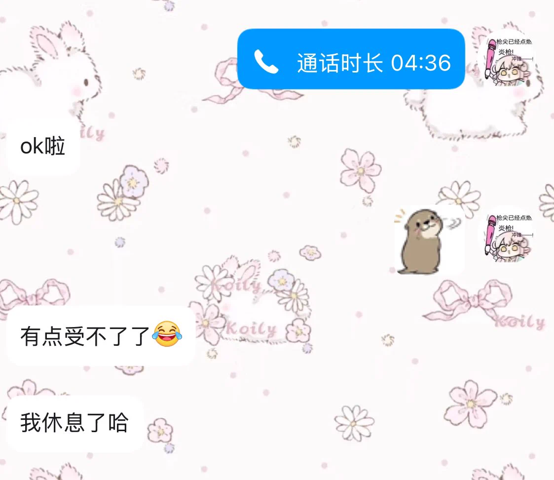 诶ಥ_ಥ小狗就是这么不经折腾呢 https://t.co/MSgSCvsuny