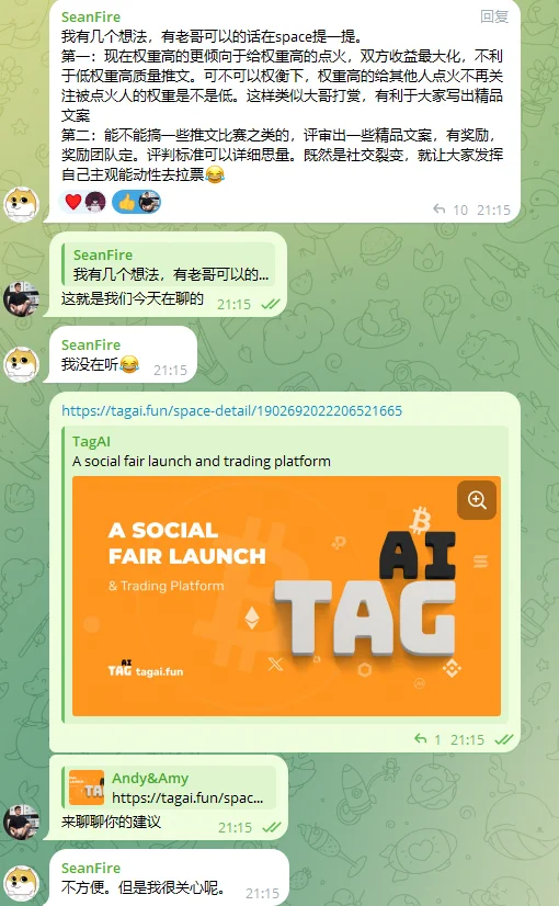 #TTAI 社区家人太暖了 @TagAIDAO 连夜忙碌，只为让大家一起发光！今天群里小伙伴提了需求：希望社区能激励更多优质内容，激发大家参与。我和几个兄弟在SPACE聊到怎么让权重高的人支持社区，立马决定办场比赛，点燃热情！”加V2池子是社区核心共识，官方给了奖励，我们这些加池子的权重高了，但没加池子的小伙伴占比低，动力不足。社区不能只有K线和点火挖矿，还得有温度！我们决定：用奖励支持为社区付出的家人，让每份努力都发光！比赛昨晚11点就发布了！深度分析、表情包、布道TTAI的文章，只要有价值就能拿奖励！今天特别感谢@BTC667 跟他聊天后受到很大的启发，我本来也是想多挖矿才加的v2池子，但他分享之前建设社区成功的经验，让我知道挖再多如果不值钱也没有用，不如拿出一部分奖励给用心付出的伙伴。再来要特别感谢@amos_mark0630，他一人策划方案，忙里忙外找大咖支持，没他的执行力就没这场比赛，感动得我眼眶湿了！最后更要感谢所有提供奖励的家人，有你们#TTAI社区才像家！比赛已开，欢迎秀出爱，点个赞支持所有社区的家人🥰 2025.3.21 凌晨3:41