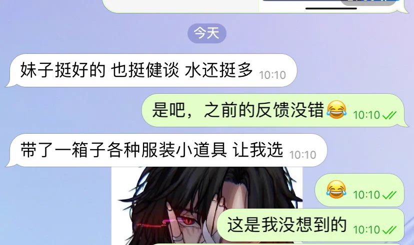 【老魏严选】老牌cos墙，全国线下cos约会，推荐的都是好评多的妹妹 坐标：北京全国可飞18156 106 36D情商在线 皮肤超滑嫩 紧 魅魔榨汁机 可伴游可陪玩 会玩永劫 lol ps5 刀塔约会联系客服QQ：点我头像看置顶✈️：https://t.co/NnvBO7y1cV可以分享约会感受的聊天群：https://t.co/hYfshGmDui https://t.co/TJEdgzMKz0