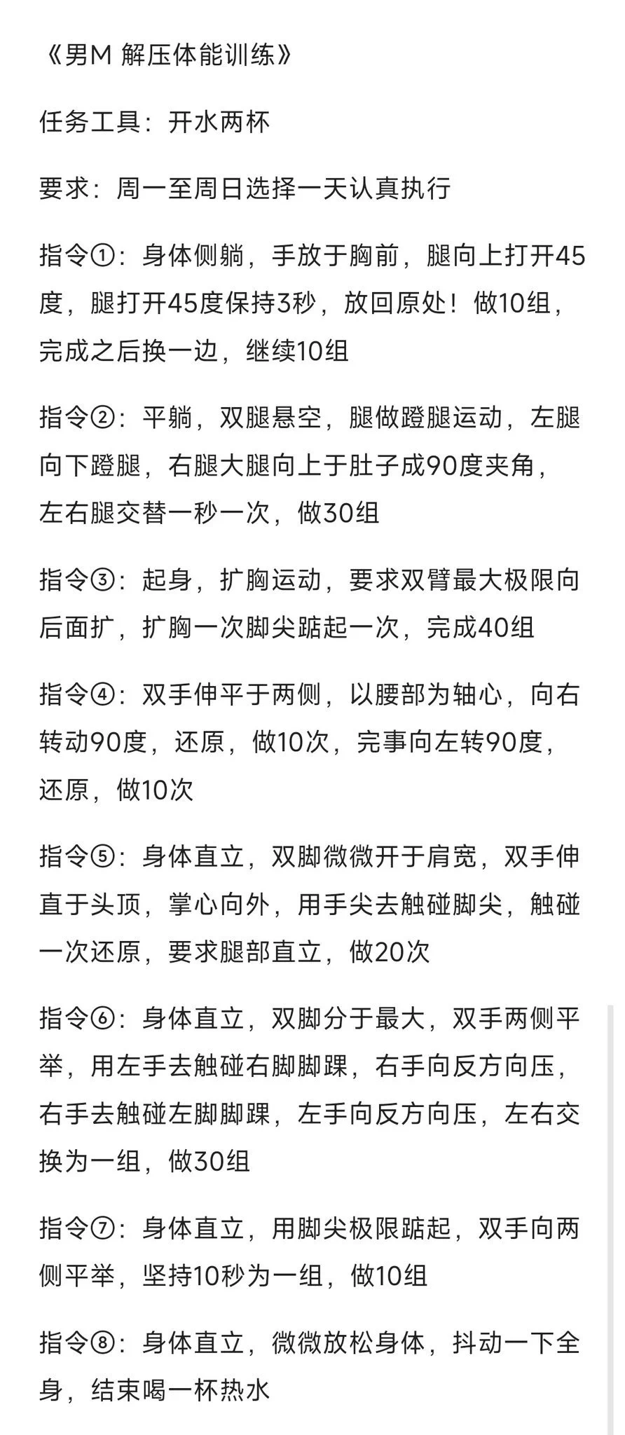 男m都给我冲主页进群 https://t.co/dnVUJHRwJu