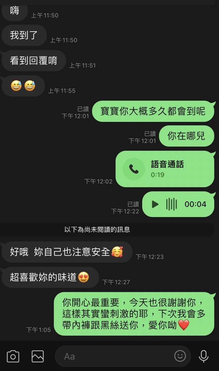 今天跟私密圈寶寶約在我車上戀足😈這樣的互動其實滿刺激的耶😍#人妻私密圈#不檢點色色寫真作#原味商品 https://t.co/F7FWuhxmB6