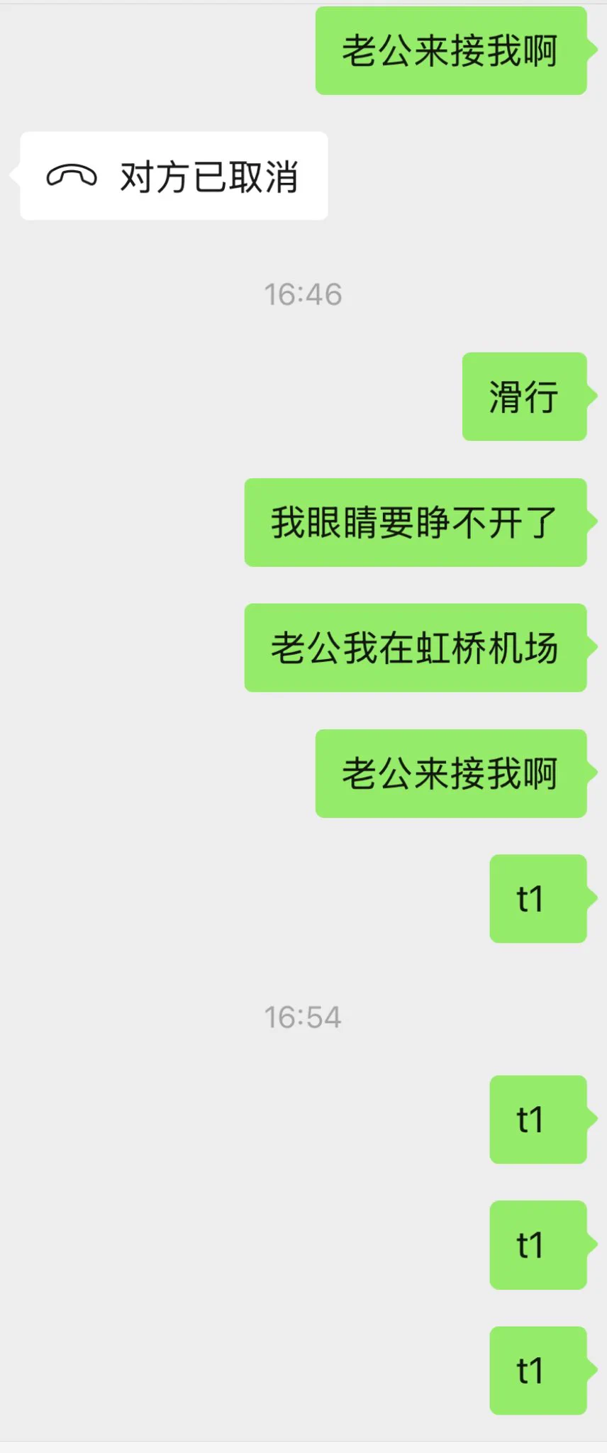 好搞笑，前老公真诈尸了 https://t.co/vujwlqjBi5