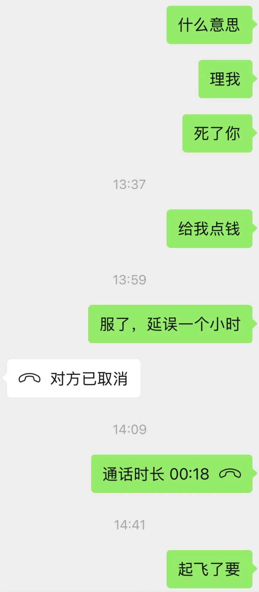 好搞笑，前老公真诈尸了 https://t.co/vujwlqjBi5