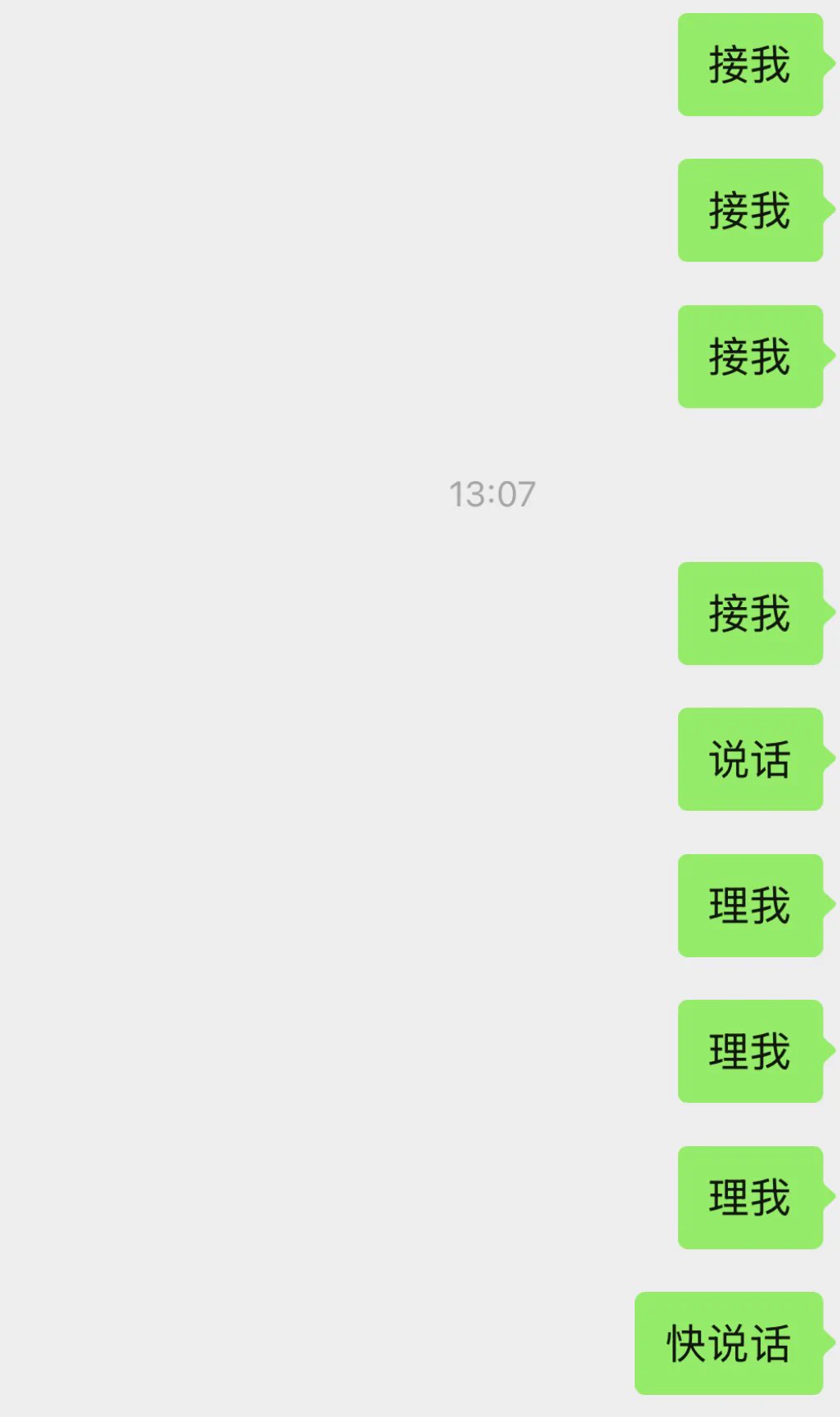 好搞笑，前老公真诈尸了 https://t.co/vujwlqjBi5