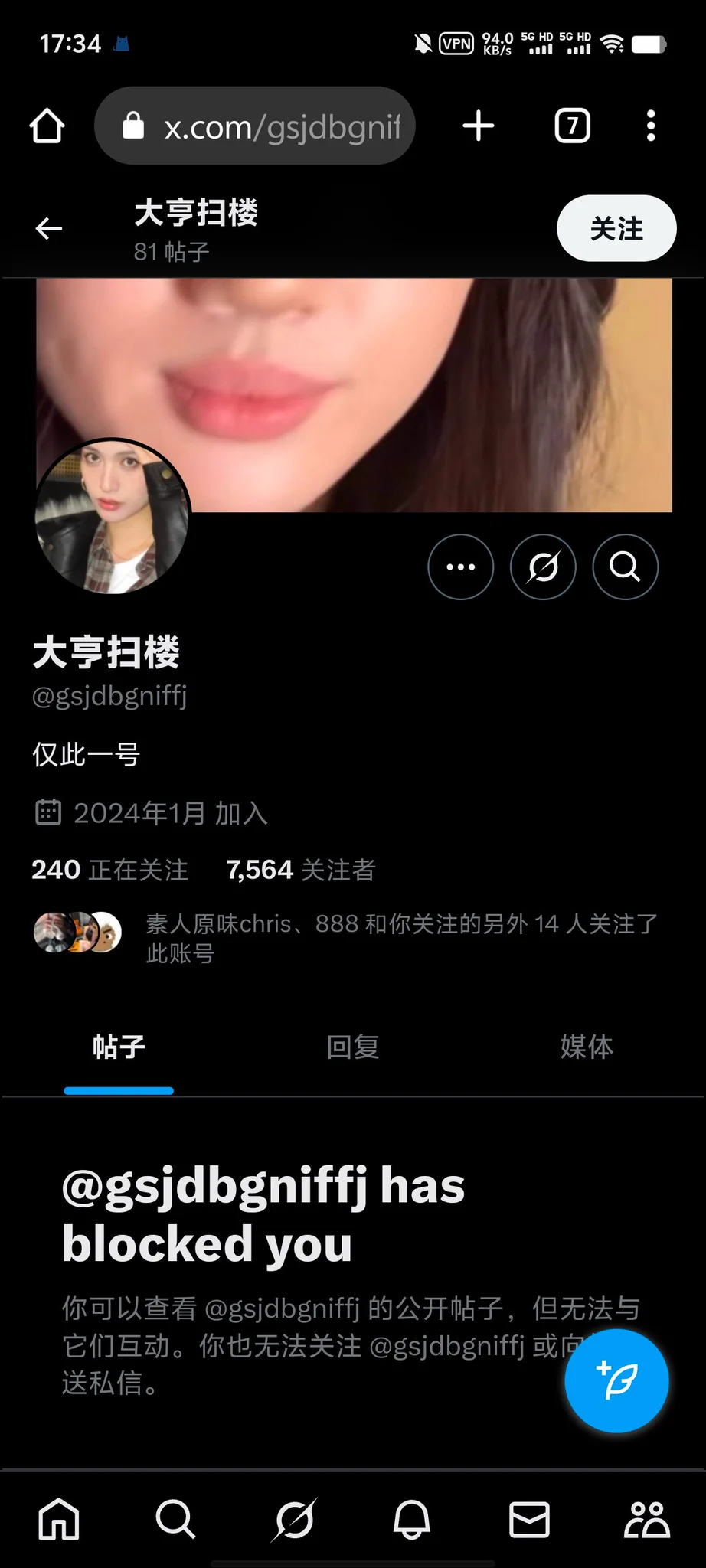 盗图狗改了新名字 别上当兄弟们包括他转发的那个号估计是自己小号 骗你们买点位 收完就拉黑说实话，推上了同好就这么多，我一般不拉黑人你拉黑我了那你是什么成分自己都清楚 要不缩着头创新号要不就别拉黑我让我追着骂你 盗图死全家的东西 #扫楼 #打胶 #扫楼打胶 https://t.co/jcQ41aWr1a