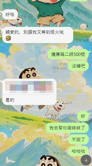 已經拿出幹架的態度來惹~手速快到驚人 已經搶到台南難得出來的讚妹惹🐱🐱 https://t.co/axu4o5pEWQ
