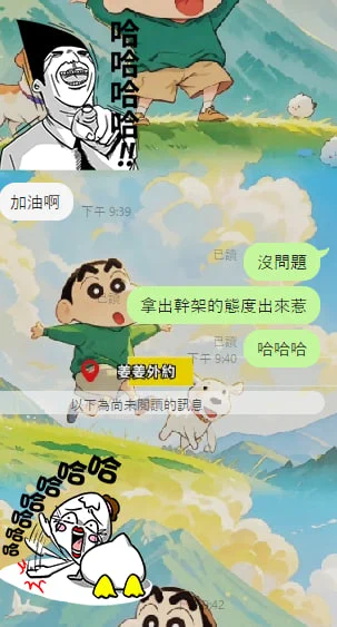 已經拿出幹架的態度來惹~手速快到驚人 已經搶到台南難得出來的讚妹惹🐱🐱 https://t.co/axu4o5pEWQ