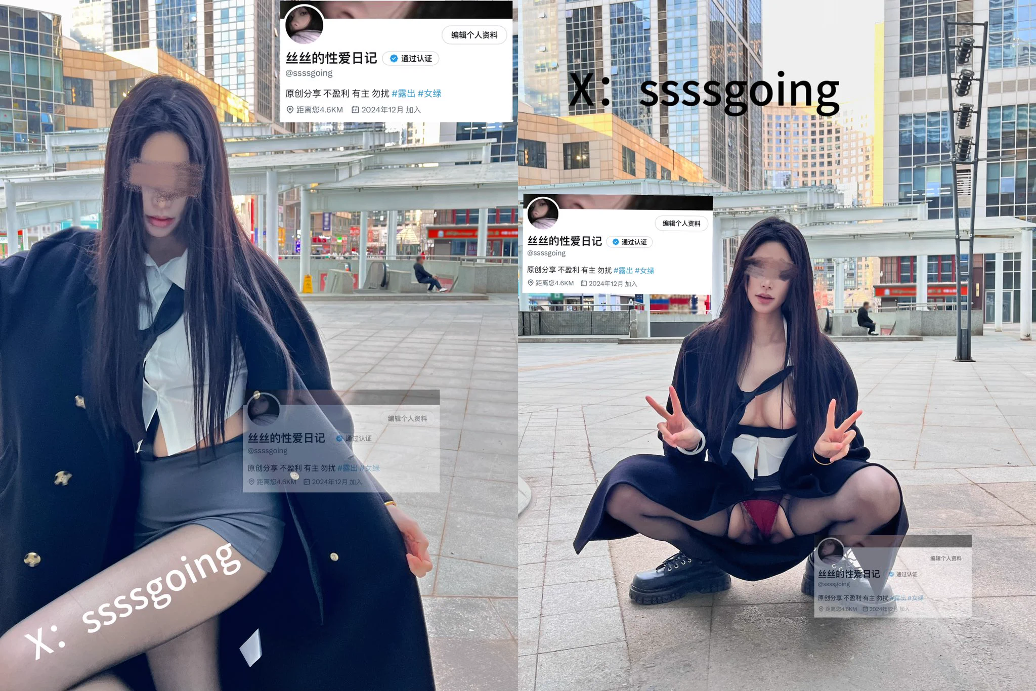 操我的人有福了@Daguidiyi @Xiaoxiaofoer #反差 #露出 #女神 #人前漏出 https://t.co/TpXyuxMQ1v