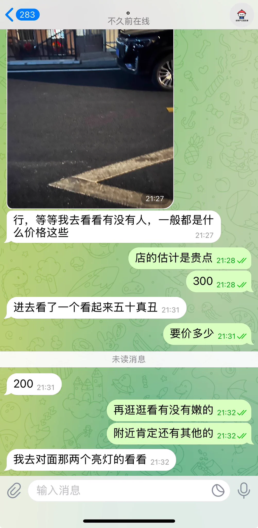 #站街 #快餐看似普通的街道巷子，经过🐔哥的方法必能找到🐔的，闻着B就能找到🐔，快来和鸡哥一起学习吧从小没读什么书，班里女生撩个遍，练就了一身特殊技能 https://t.co/aC2treTZc8