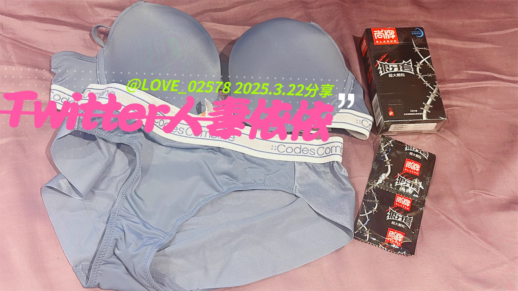 現在的男人好變態，性愛花樣越來越多，但我也被影響了，正常性愛感覺太平淡沒激情越來越刺激不了我的性慾，好在我男人又色又變態，性愛上常有不同體驗，這次男人買這奇怪狼牙套，你們想看它用處嗎留言想看2天達100則我就貼在👉@LOVE02578 或告知我，你的變態性愛是什麼，我覺得好刺激的就私訊給你看 https://t.co/lT8vYlT5bl
