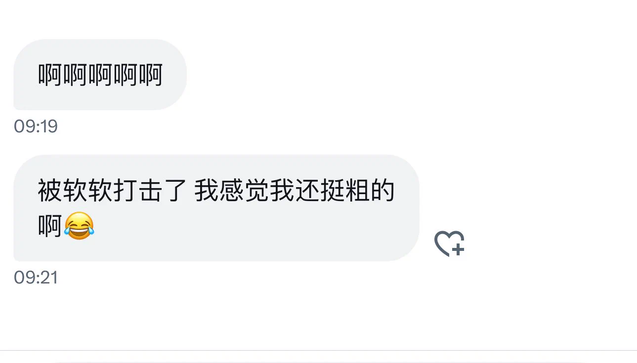 宝宝萌 鉴别jj只是从拍摄的图片来欣赏 给高分的更多是拍摄的感觉很有氛围感 让人想一口含住的欲望～就好像精心摆盘的美食 低分不代表你的jj不行 从现实实用角度来说技巧比JJ更有用（除非特别特别短小……）孩子们不要因为给低分就自卑哦☺️☺️ https://t.co/NL9Vsfet7g