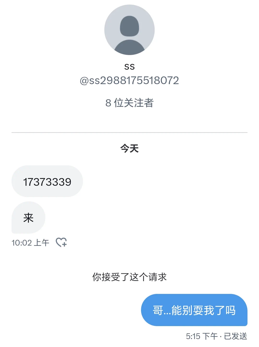 求不被耍教程… https://t.co/FrhlHwd068