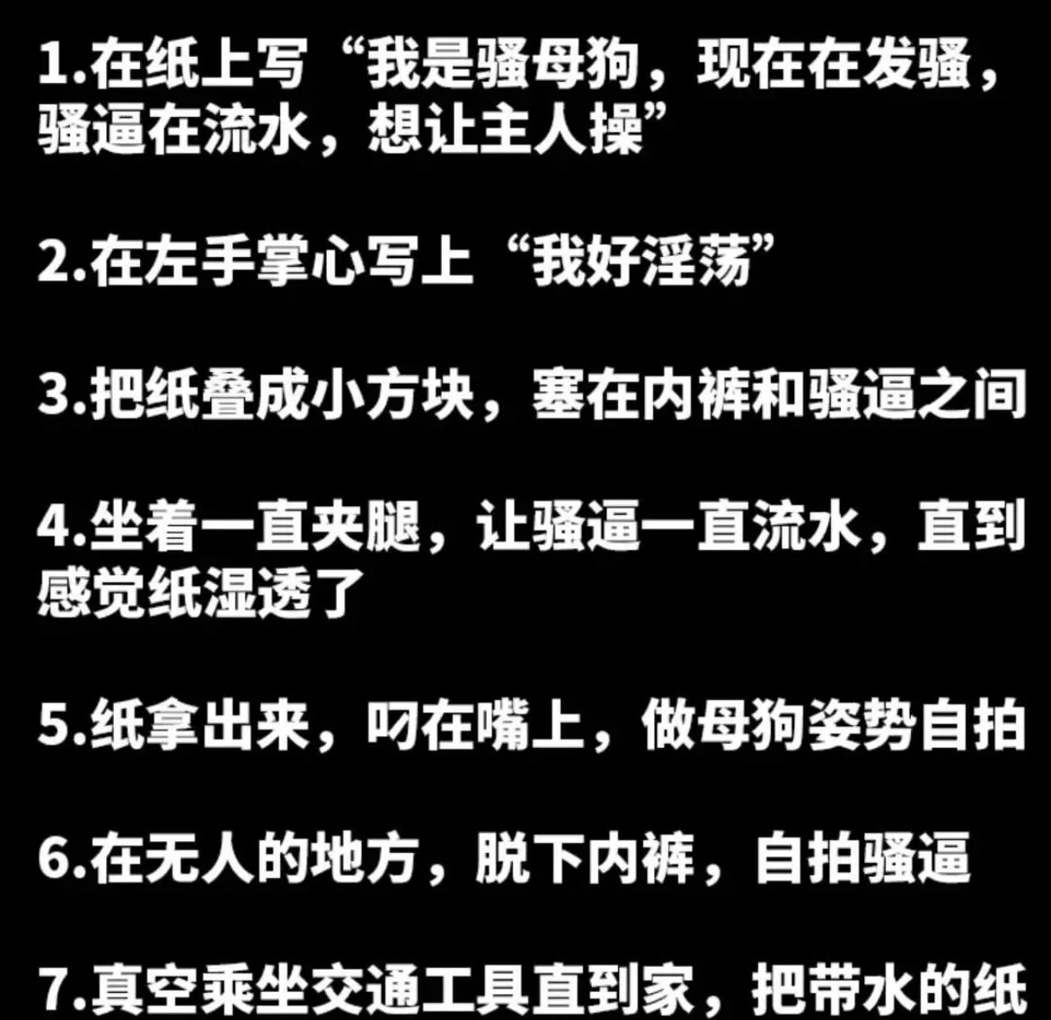 母狗任务1主页可进群男女都可来 https://t.co/w4qUSmK5Y1