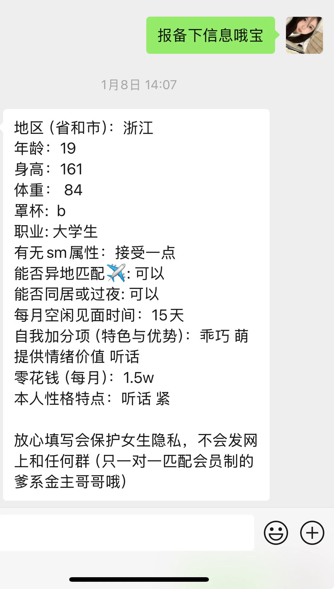专注乖巧萝莉M女大包养✈️频道https://t.co/JgmoepCzNG#萝莉 #包养 #金主爸爸 https://t.co/v3ECv3m1tN