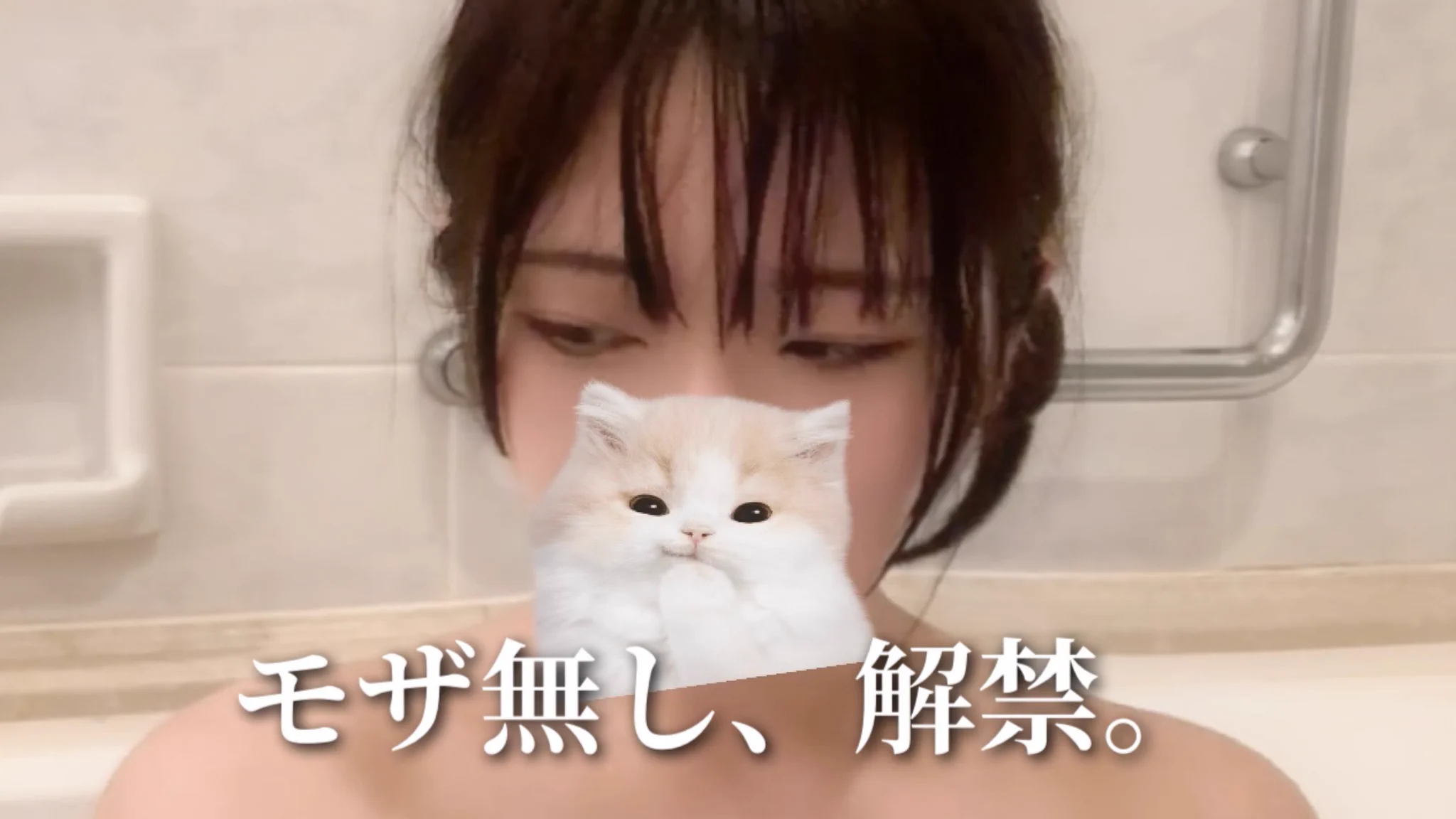 問題の"もざなし"オ◯ニー動画「はじめての噴出」アップしました。毛までかなり見えちゃってます恥すぎて20個限定なので本当に見たい人だけ見てください…！👉https://t.co/P7cYjMPIpD https://t.co/d1oX6XG2iB