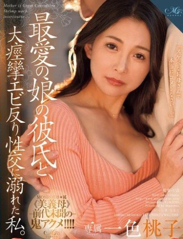 ROE-244 一色桃子 Momoko Isshiki@SexytoBaby @SexytoDoll@SexytoGirl @SexytoLady https://t.co/a8e0dWOTBh